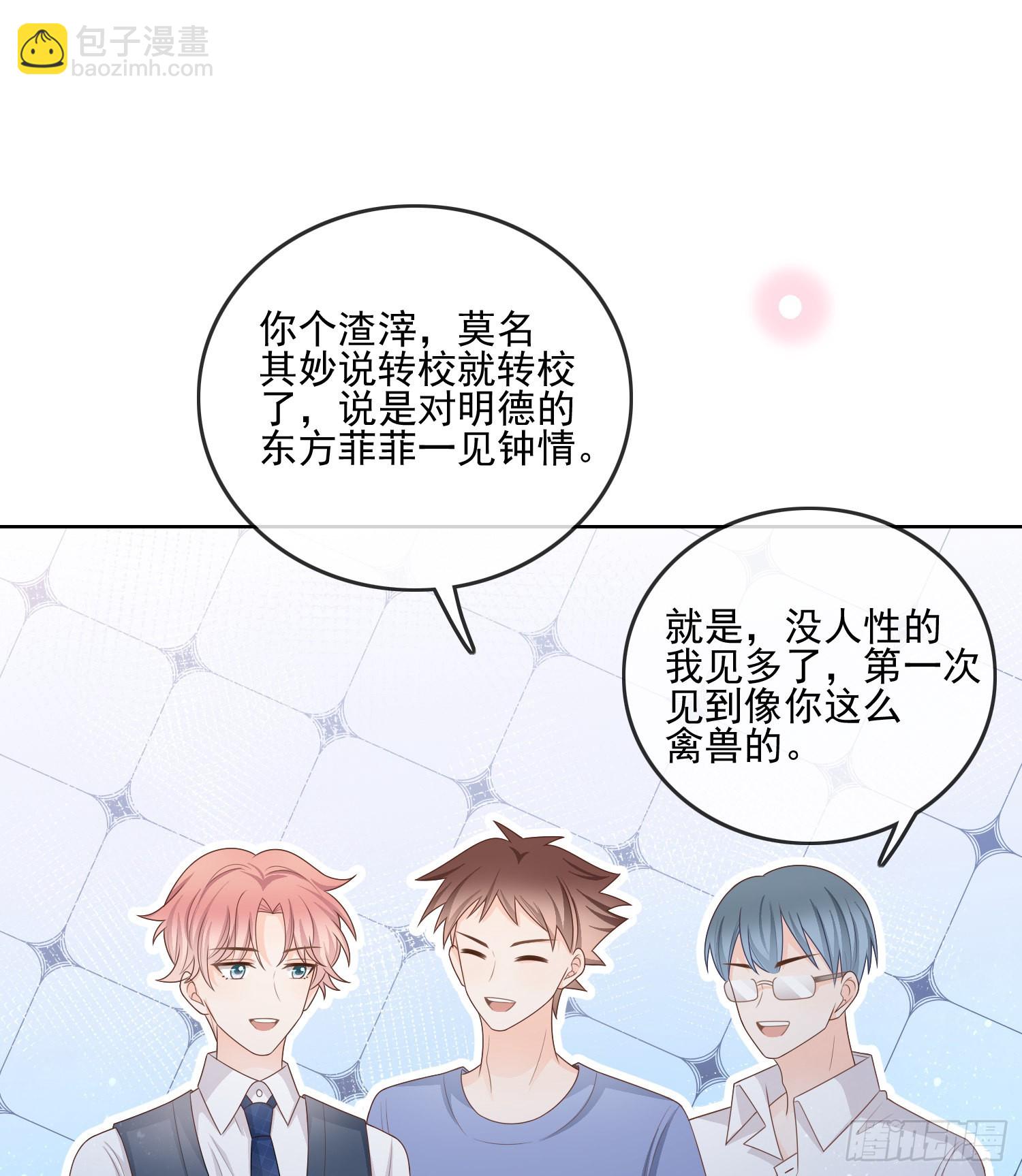 万年老二13