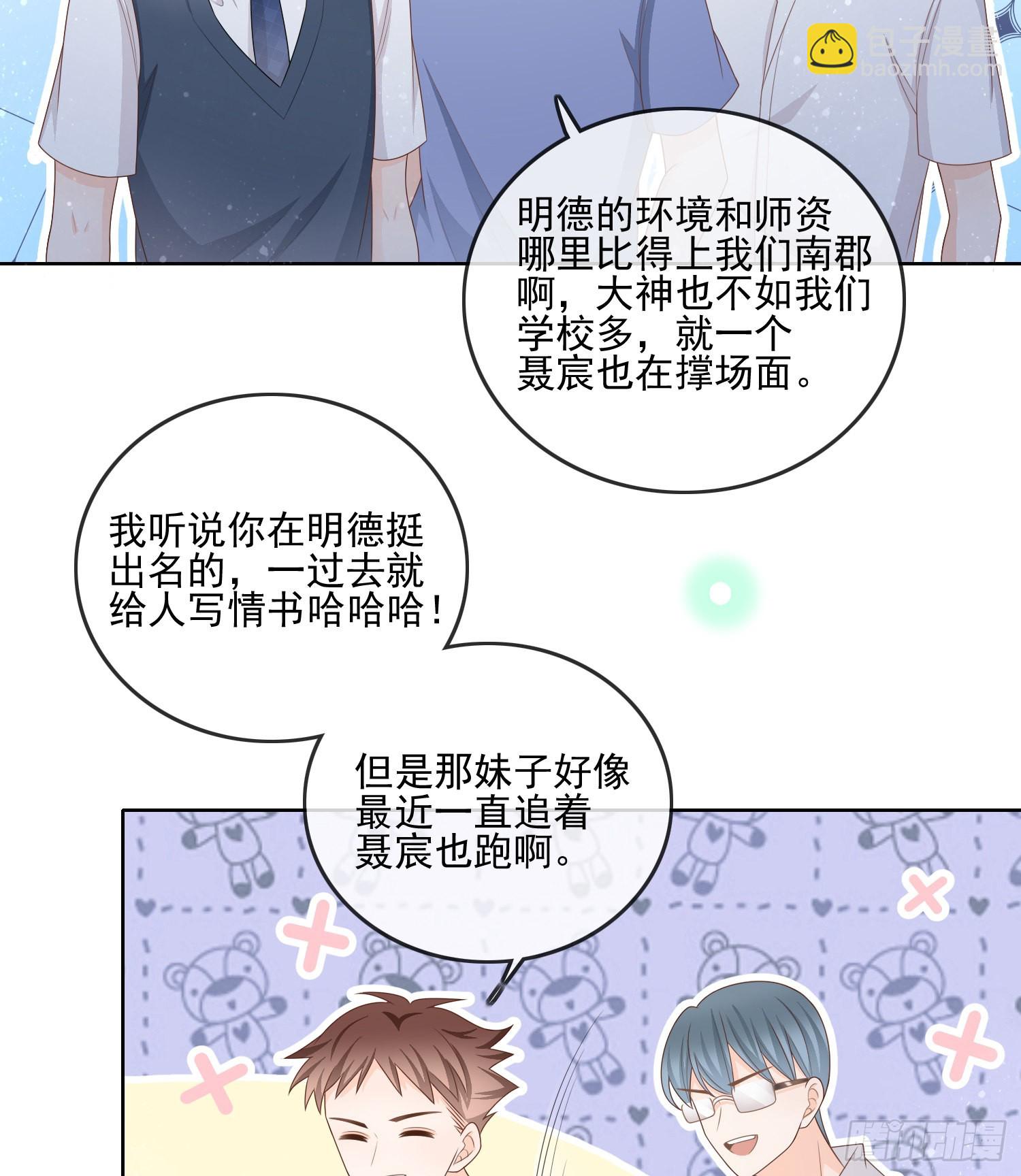 万年老二14