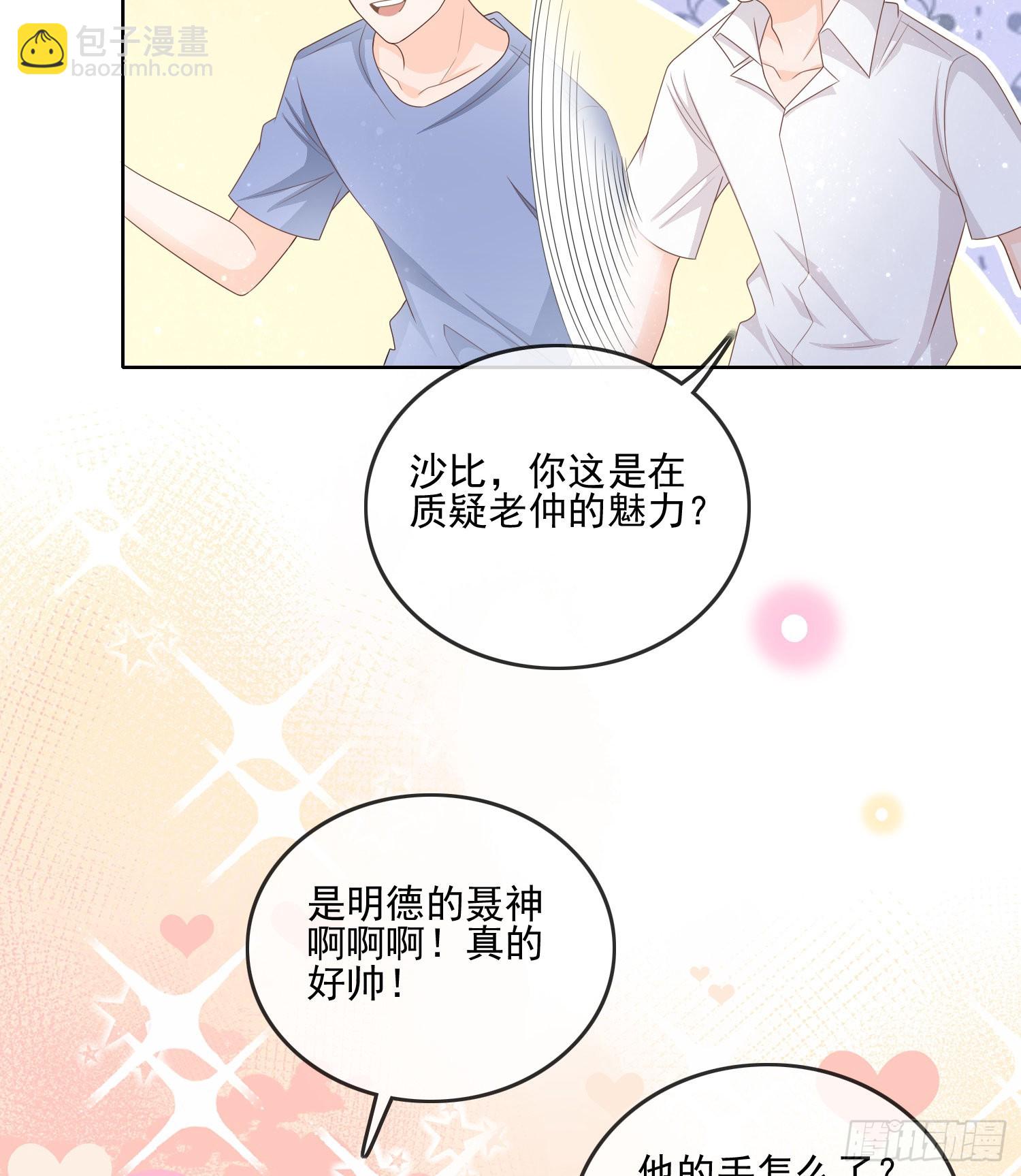万年老二15