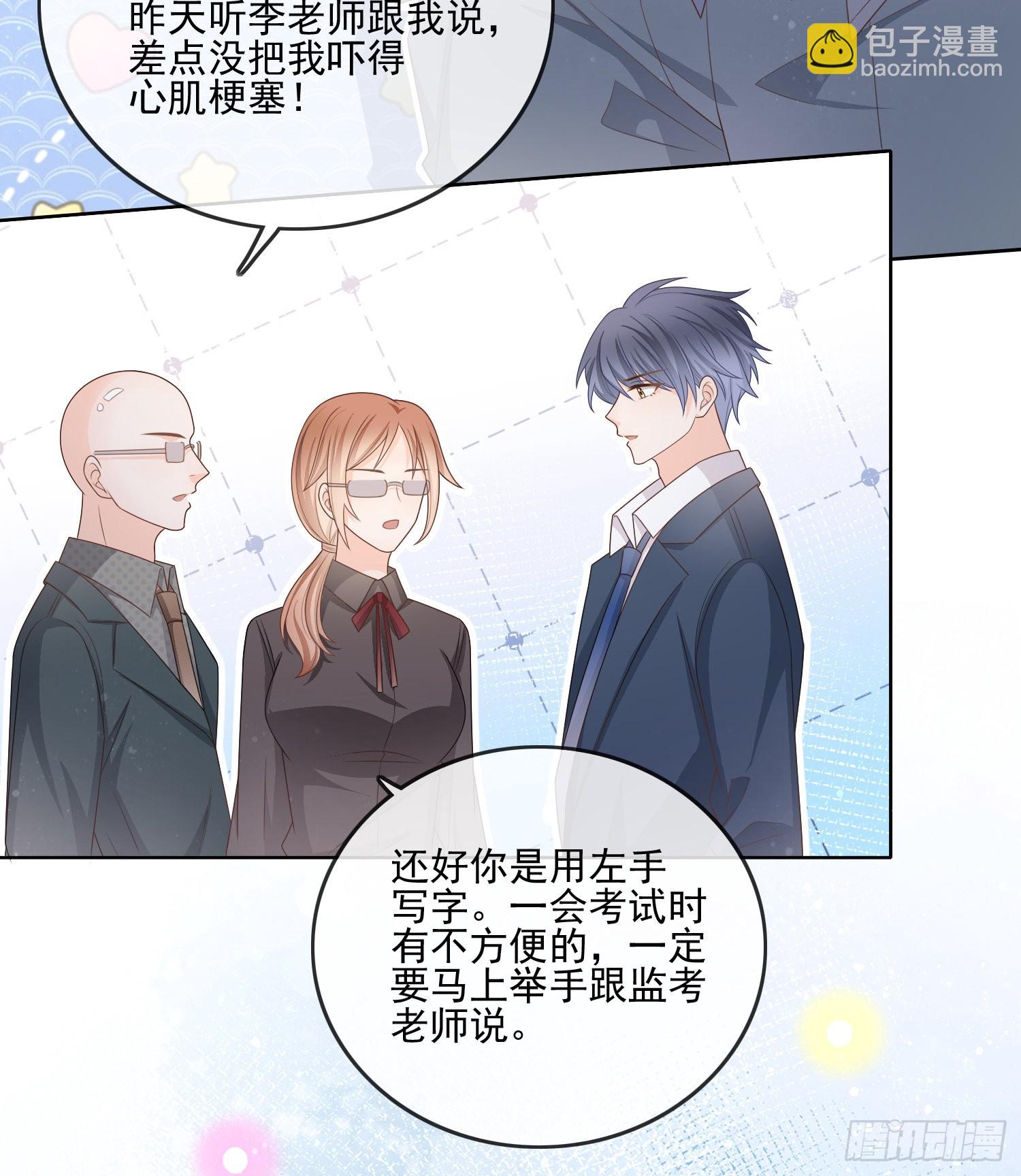 万年老二18
