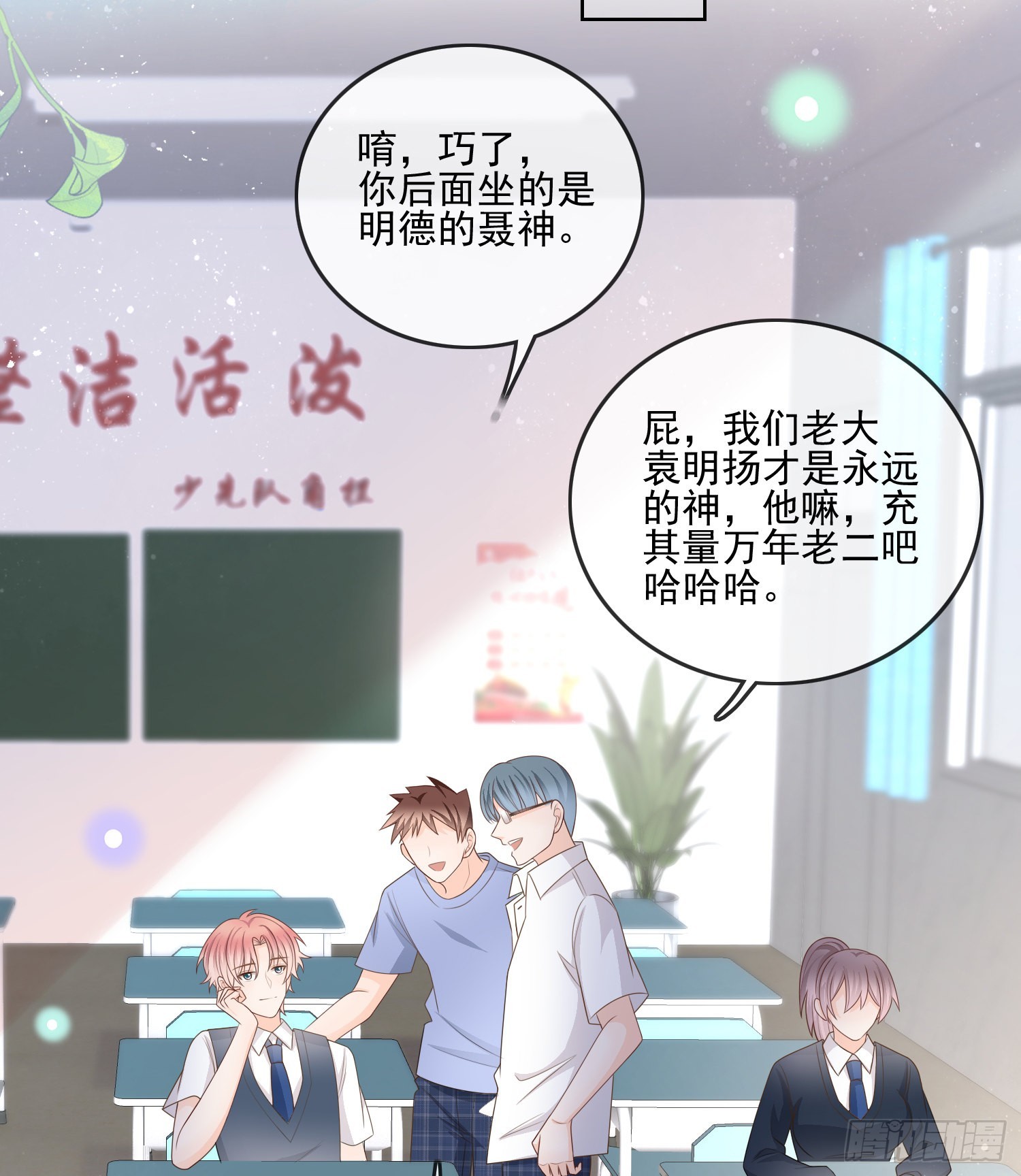 万年老二22