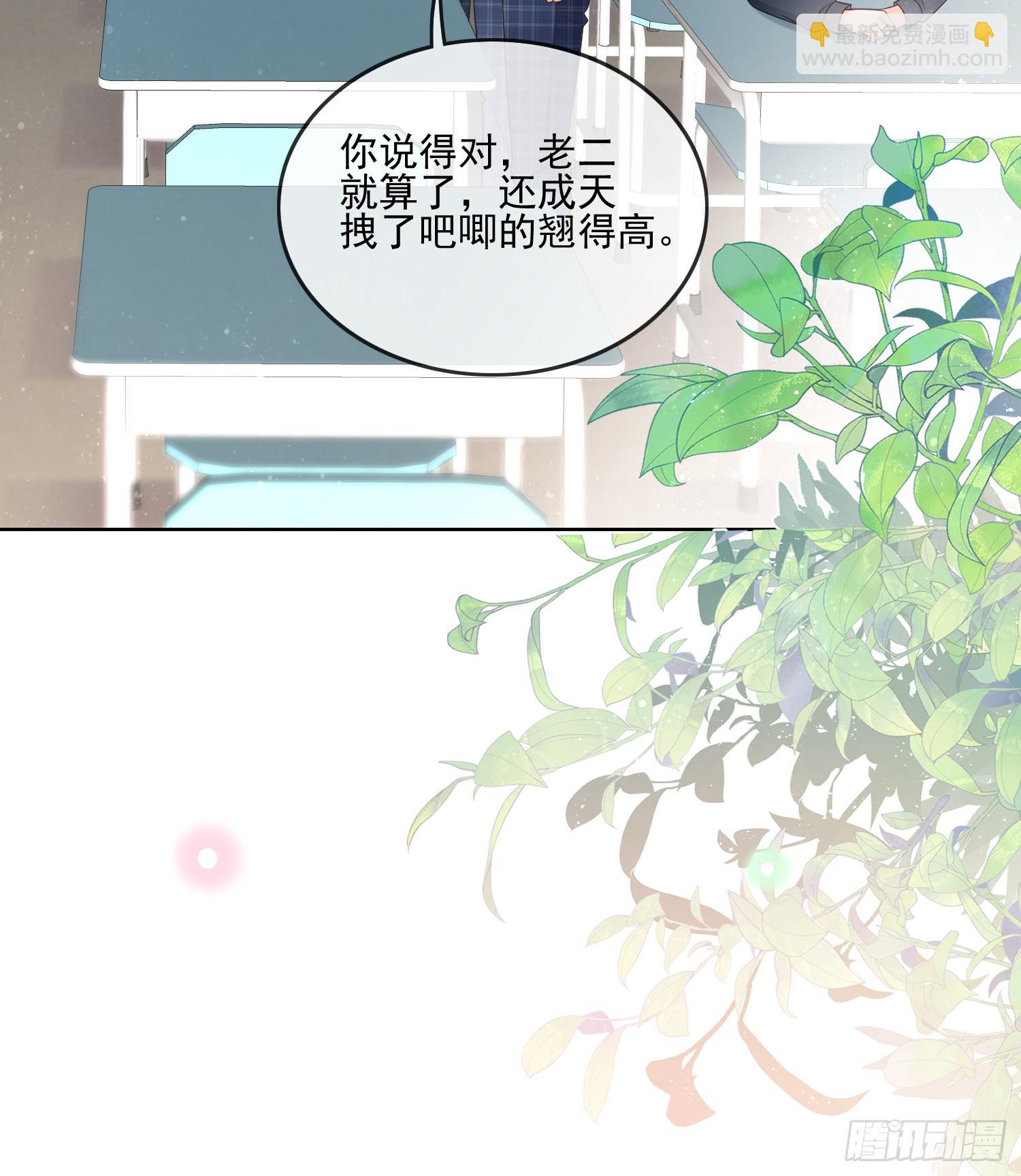 万年老二23