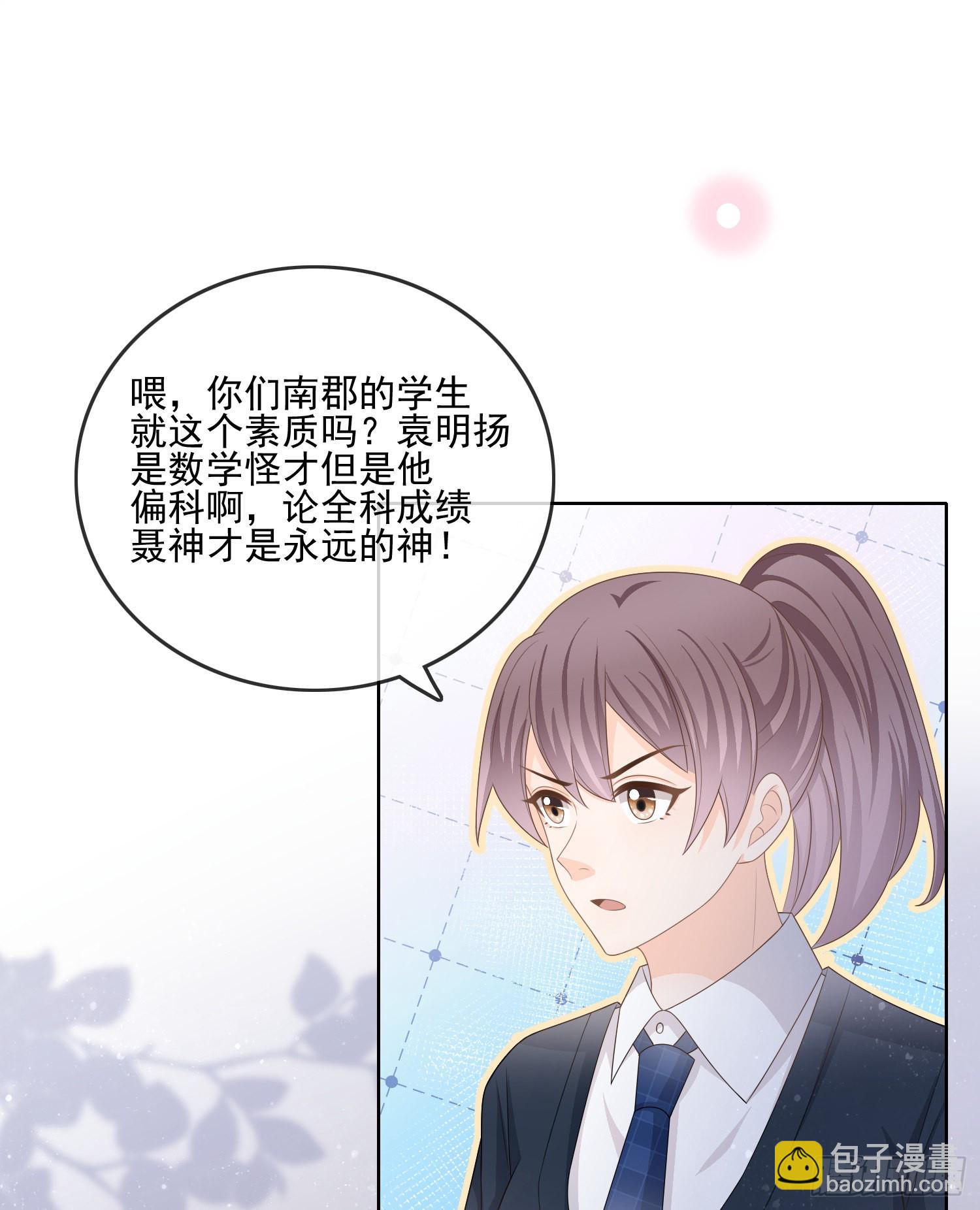 万年老二24