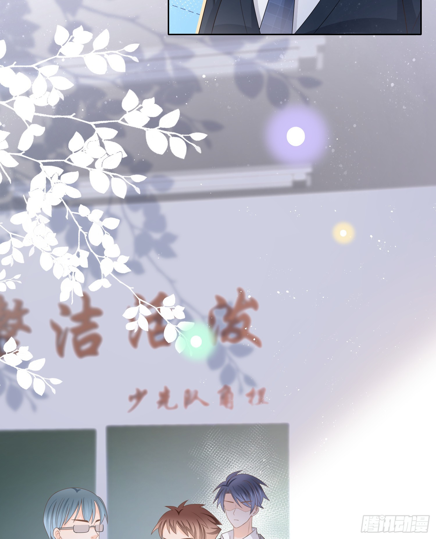 万年老二25