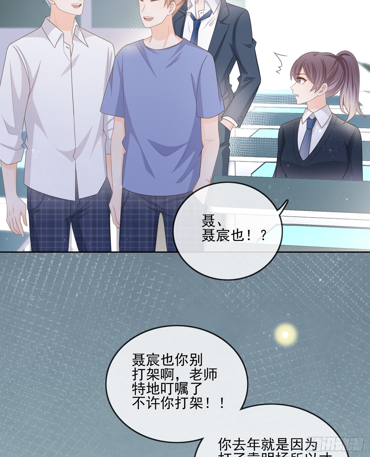 万年老二26