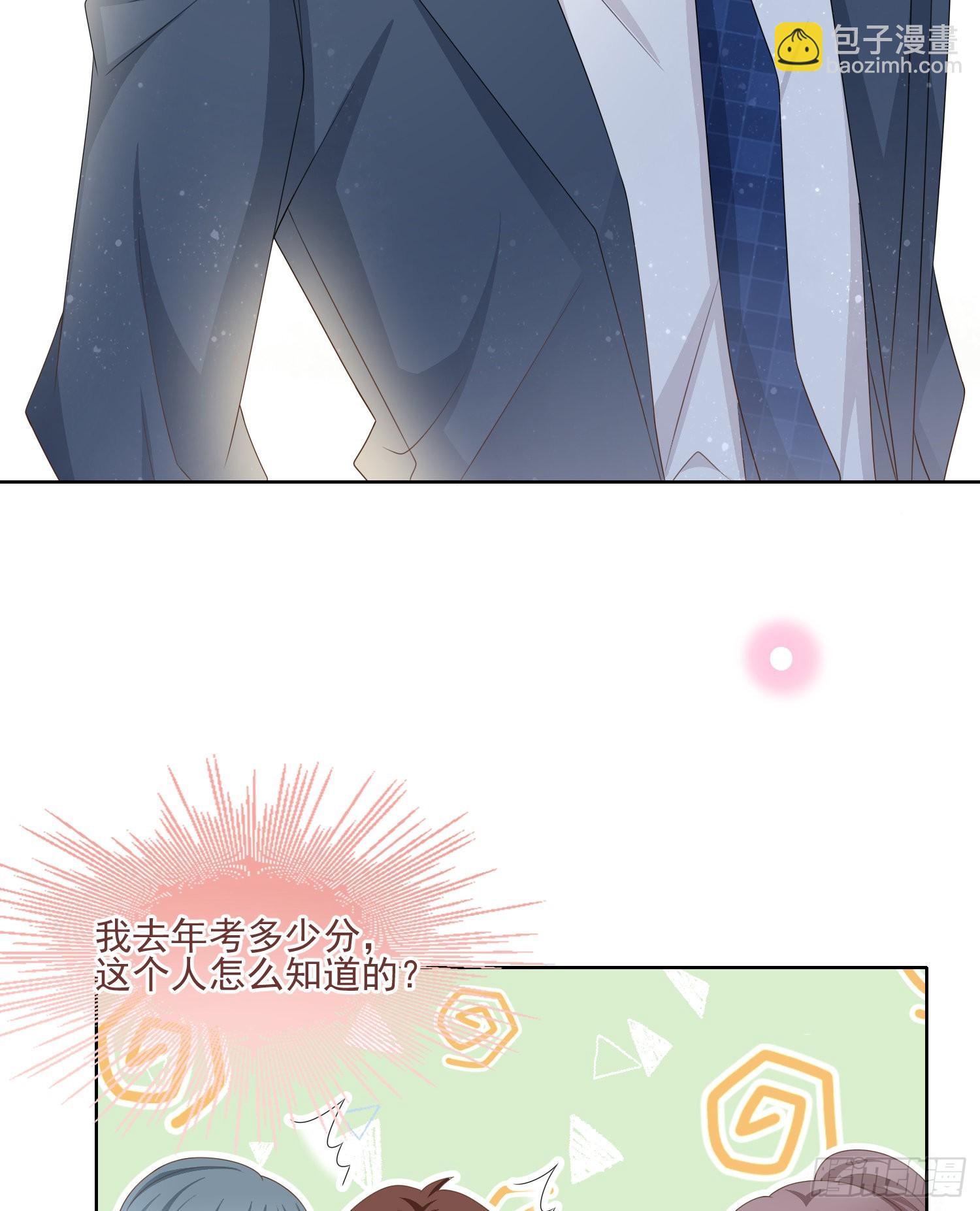 万年老二29