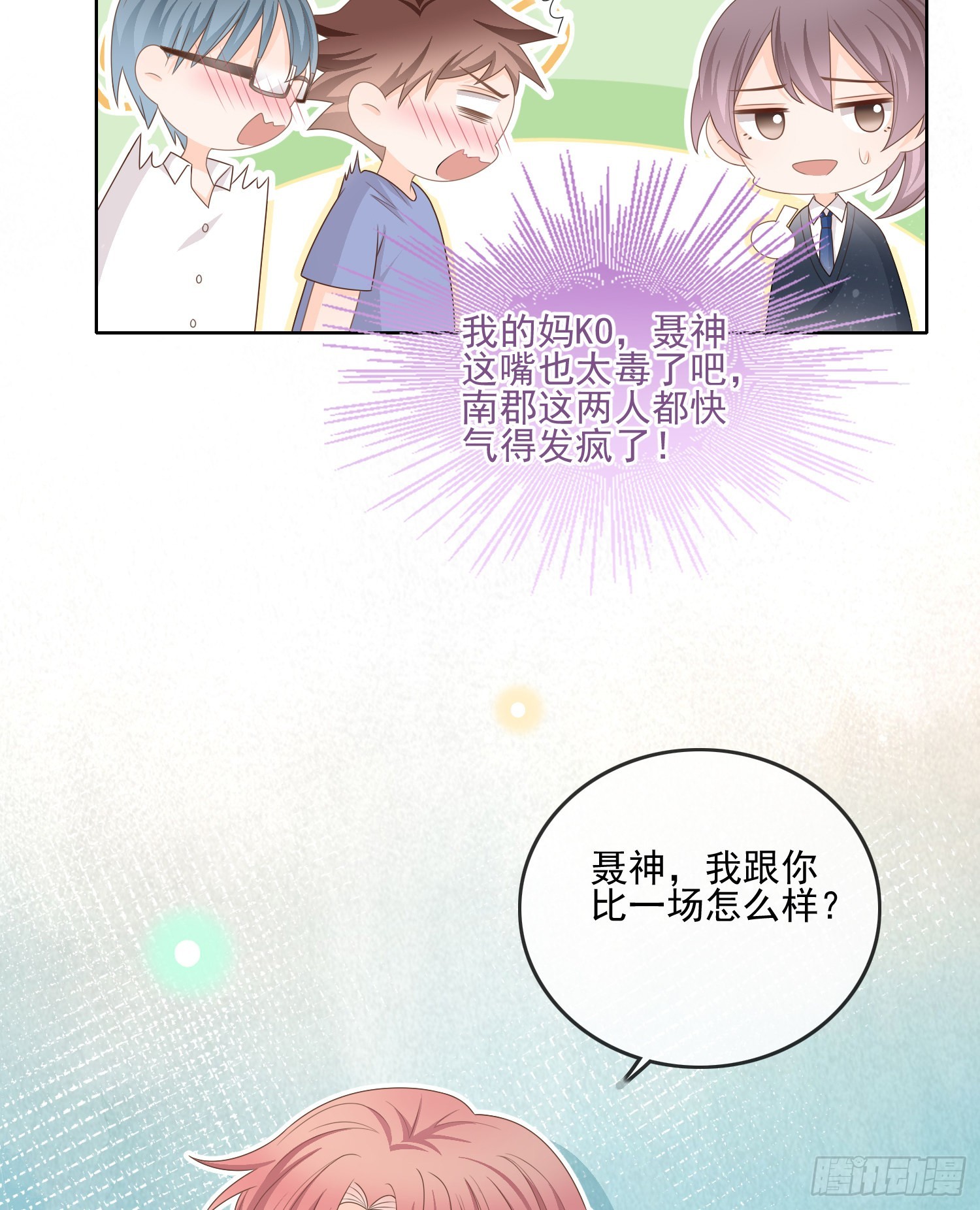 万年老二30