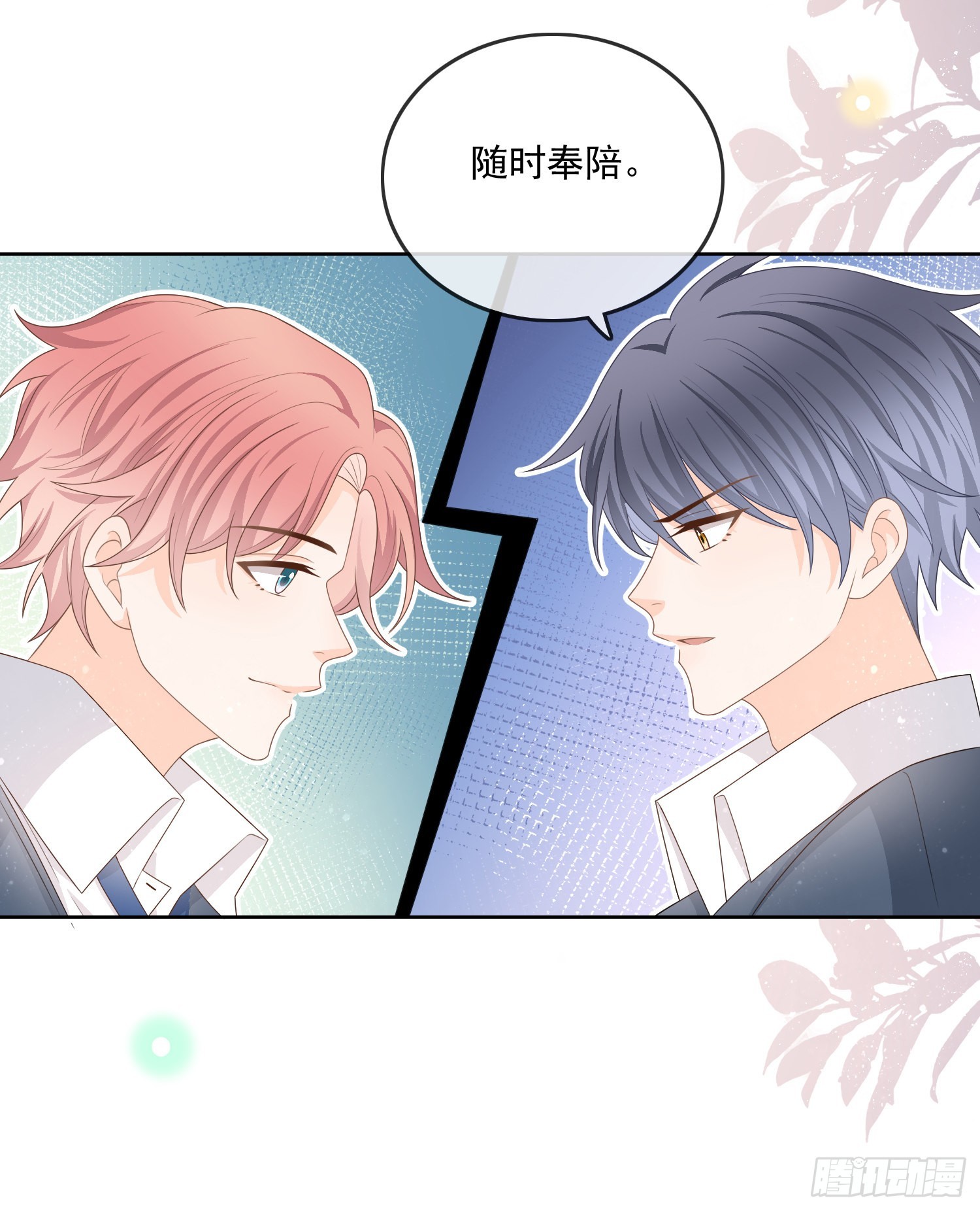 万年老二32