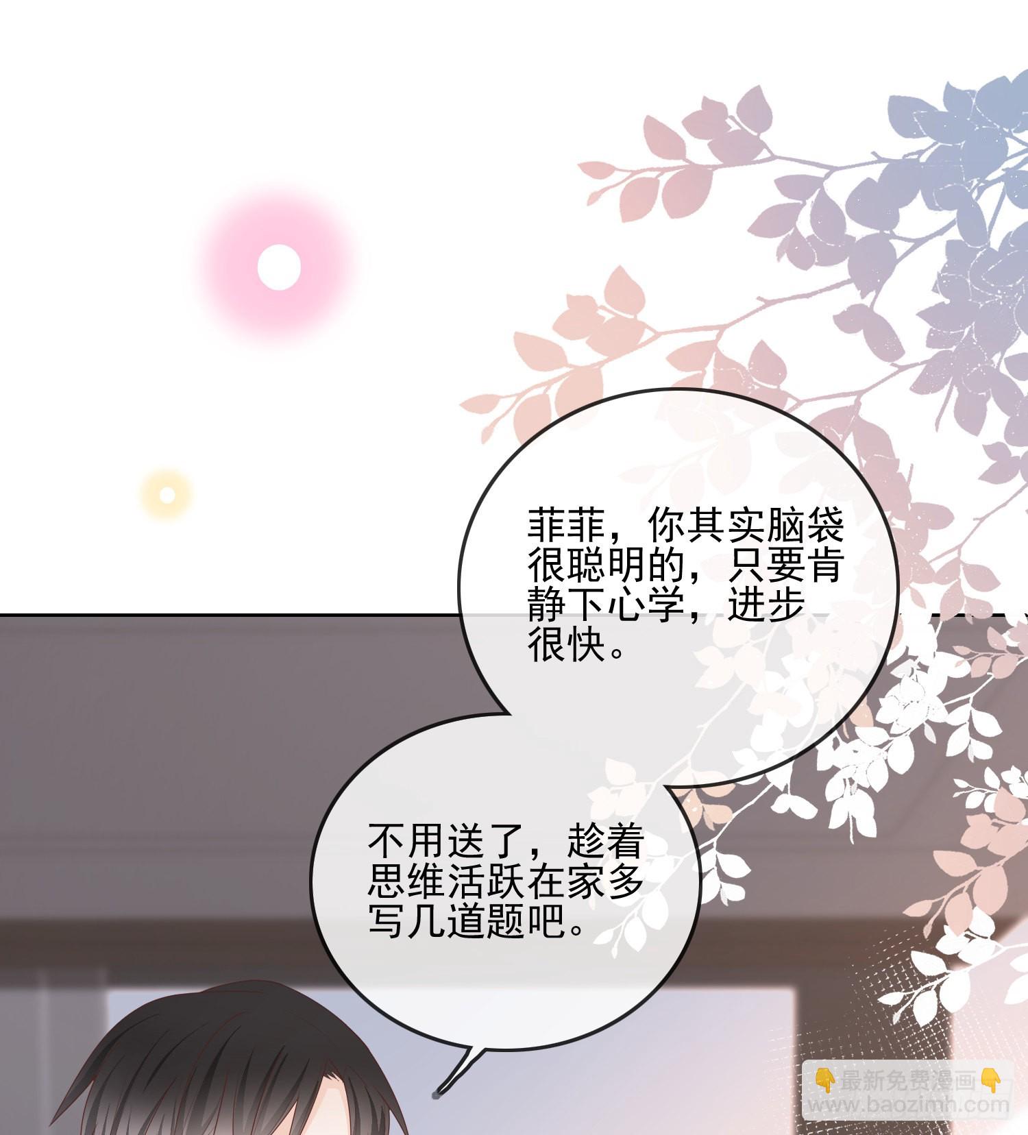 万年老二33