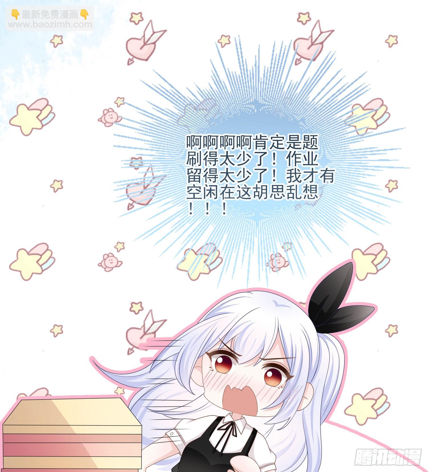万年老二37