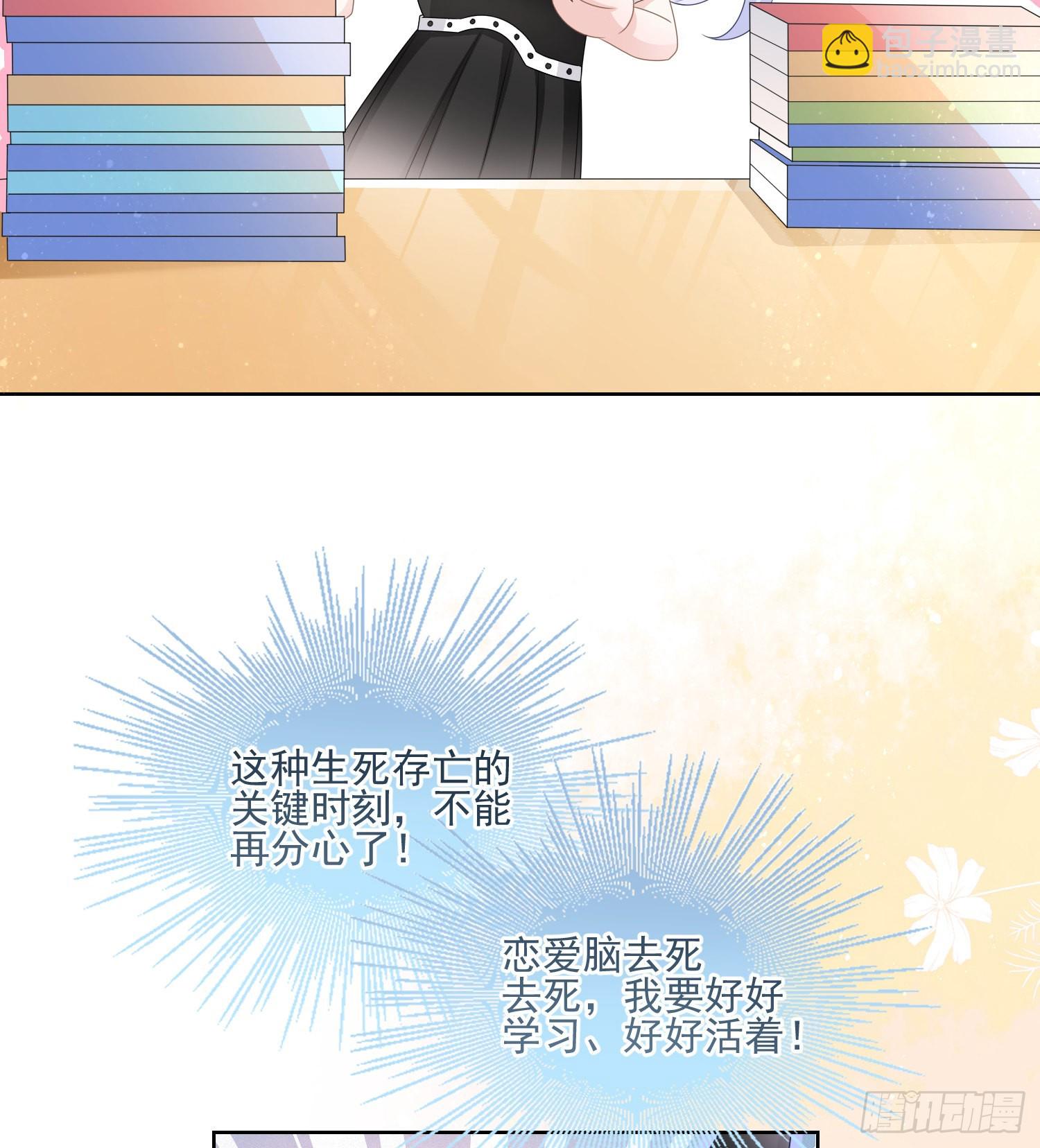 万年老二38