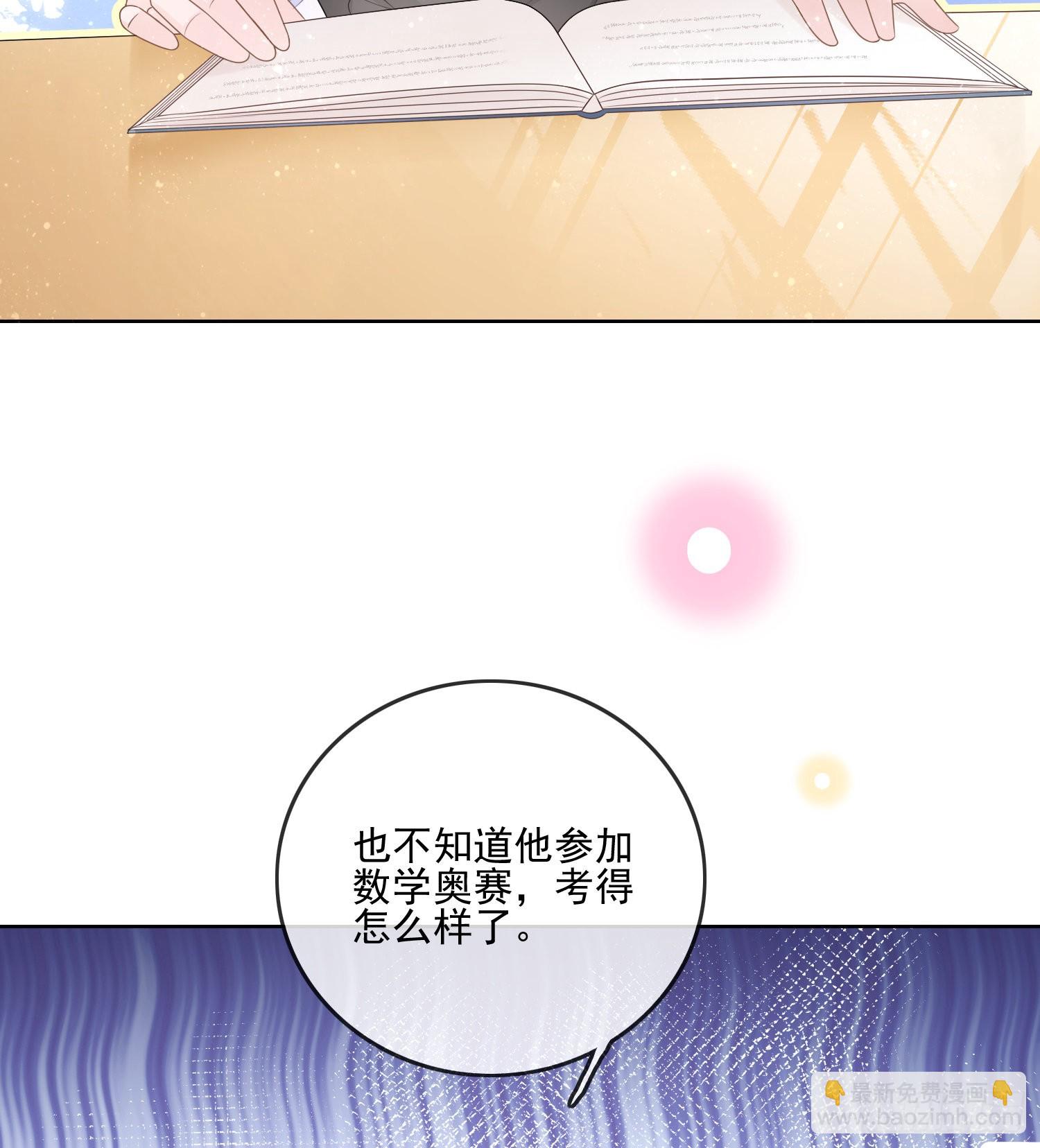 万年老二41