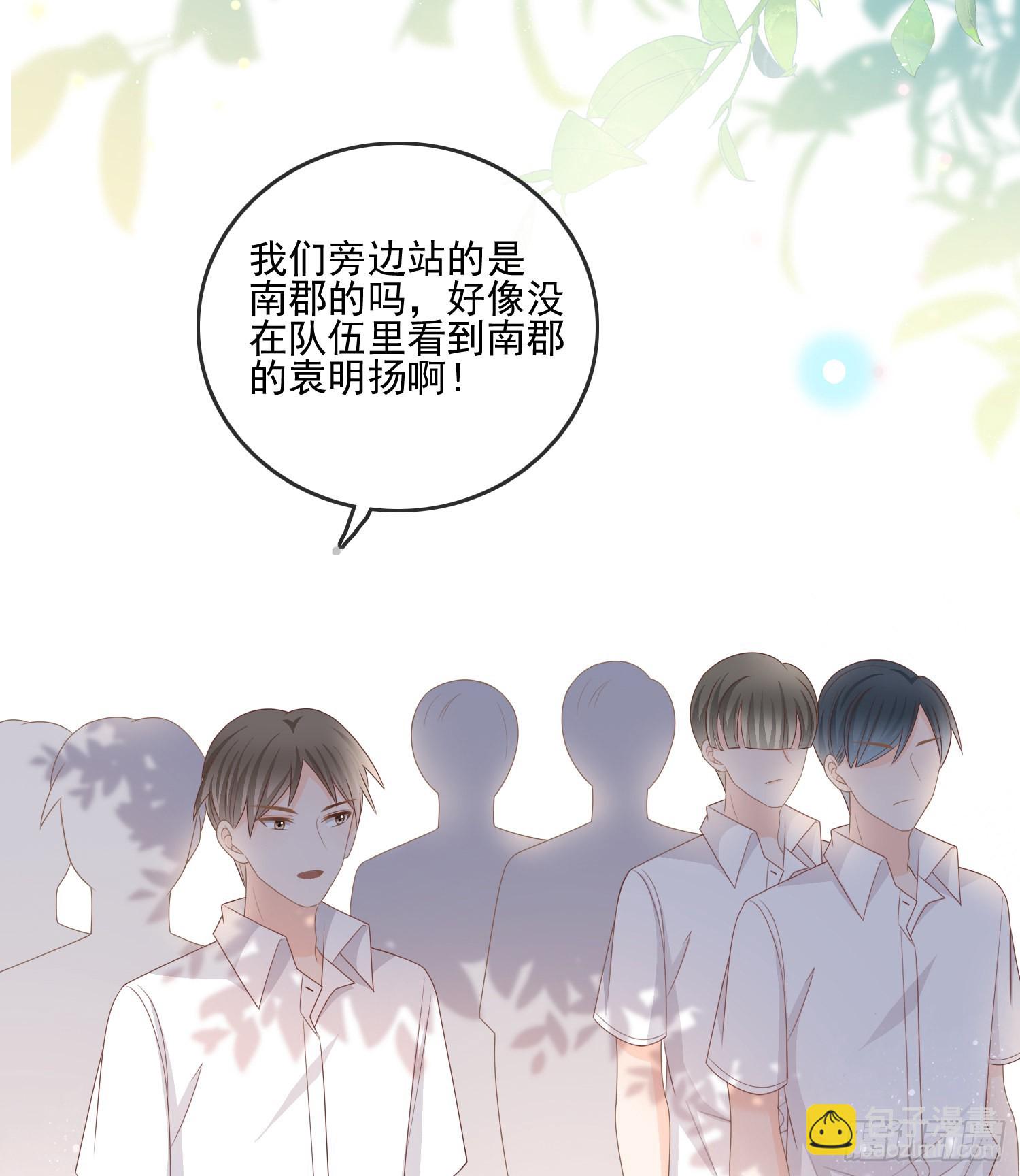 万年老二7