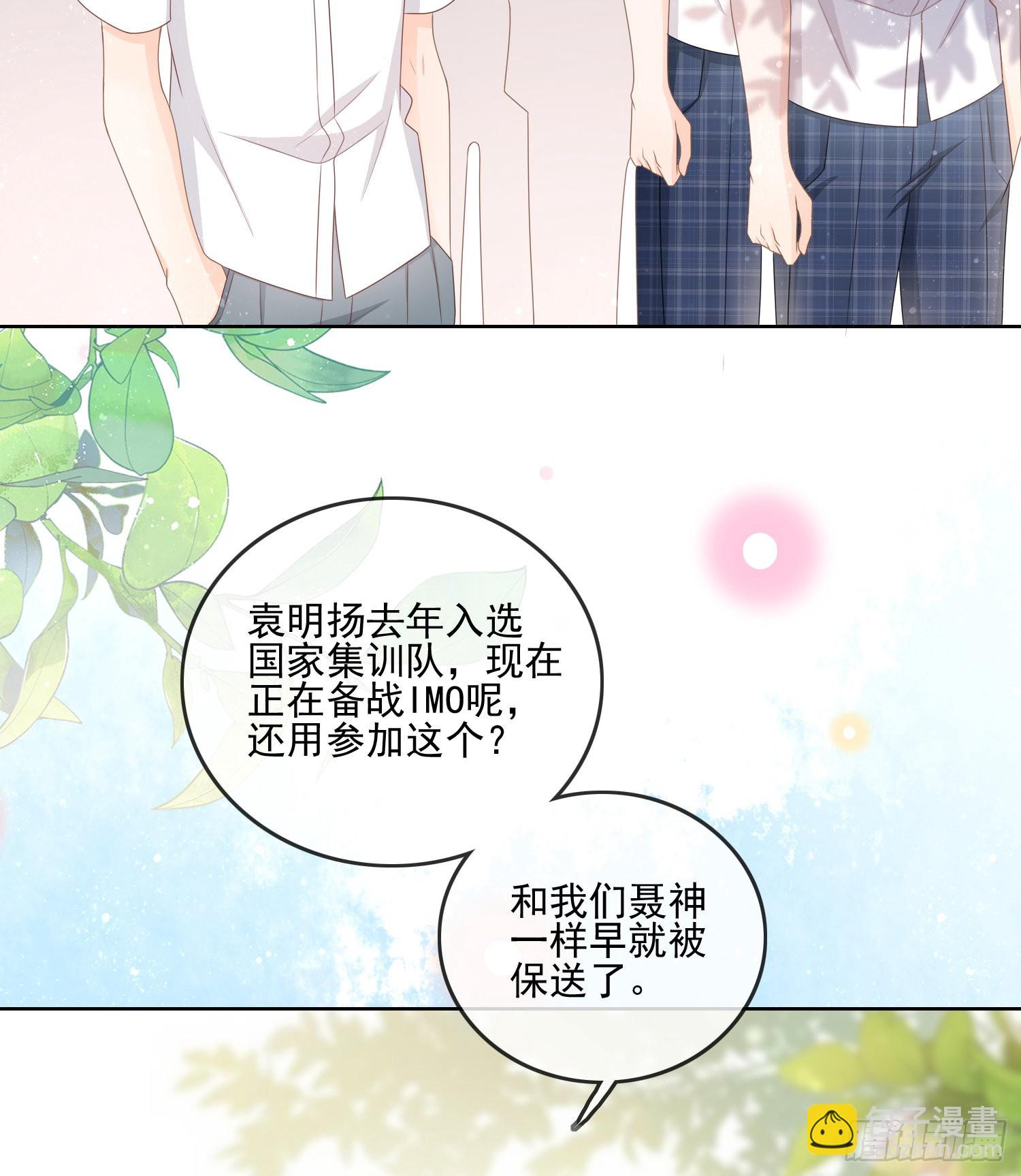 万年老二8