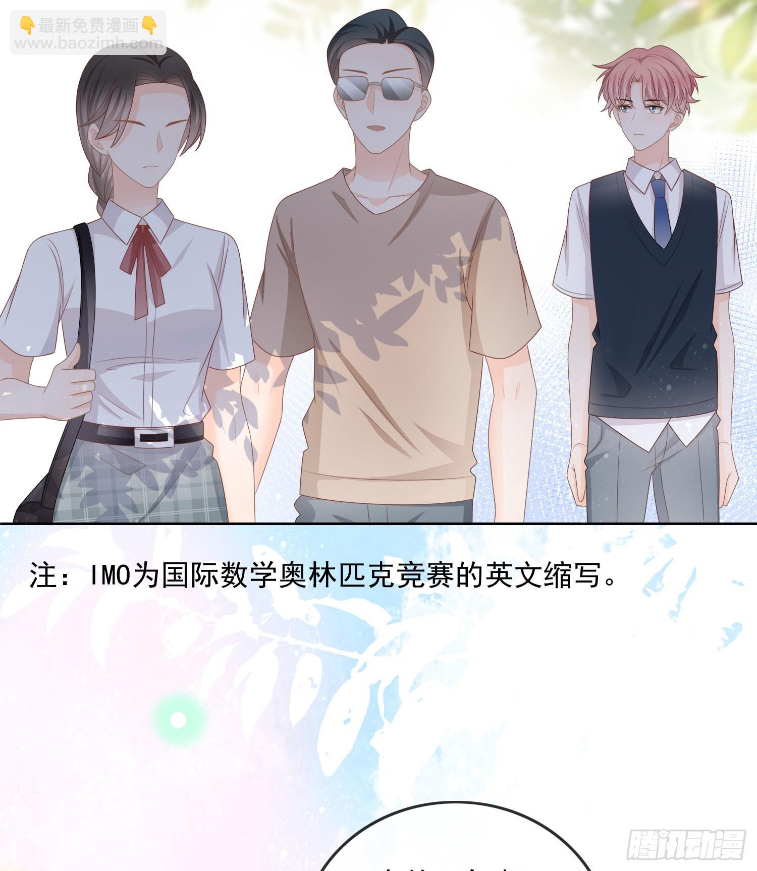 万年老二9