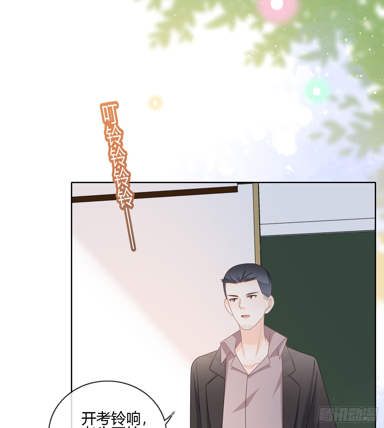 痛苦的源头11