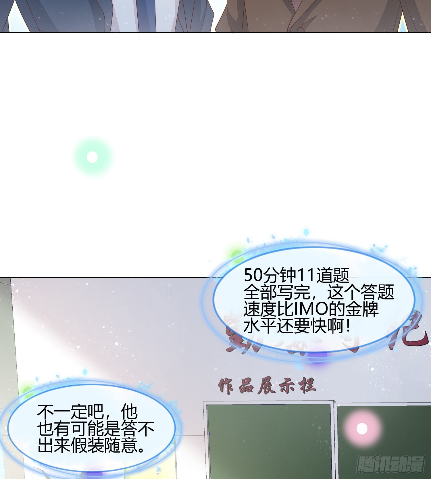 痛苦的源头16
