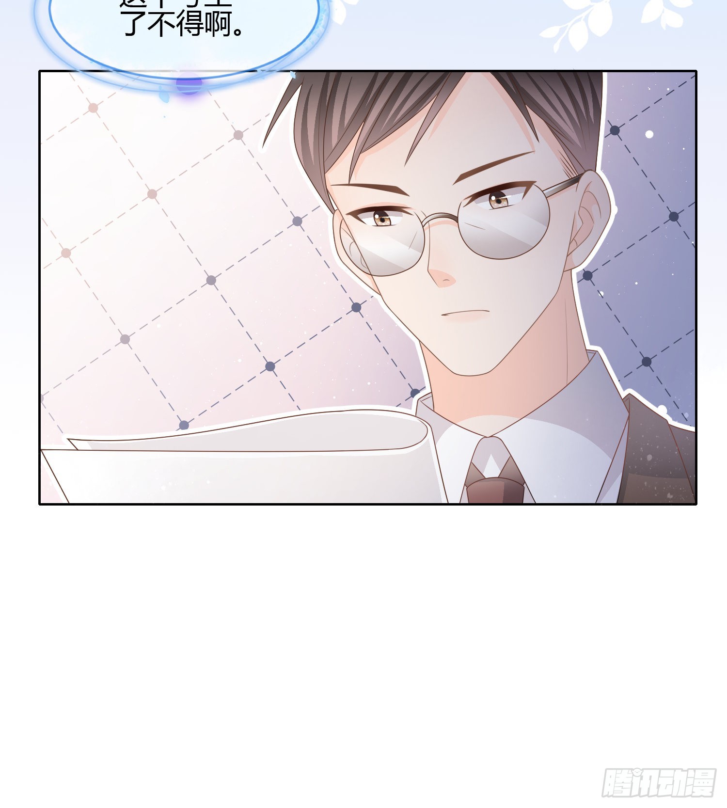 痛苦的源头24