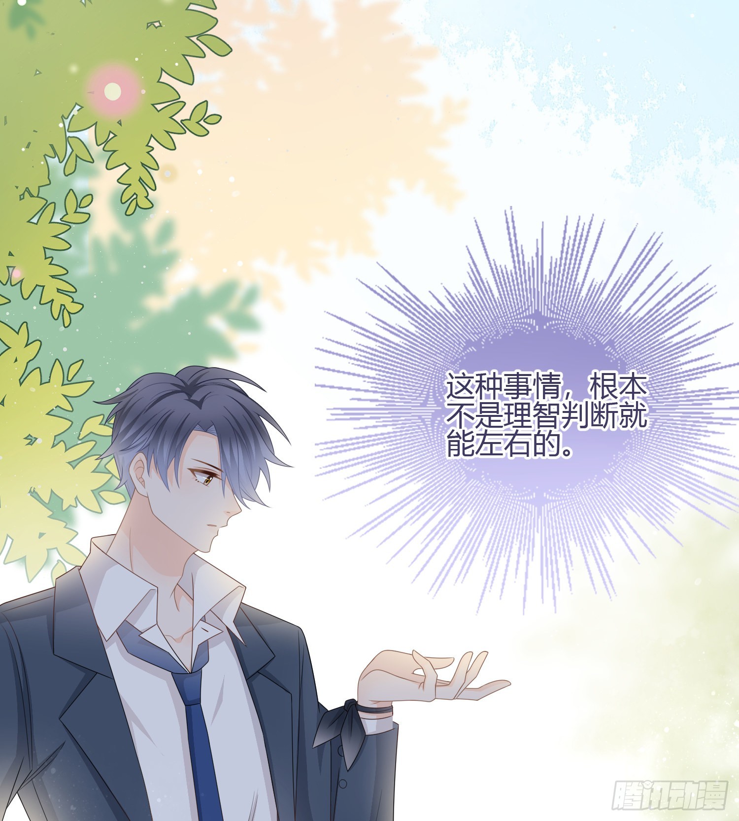 痛苦的源头26