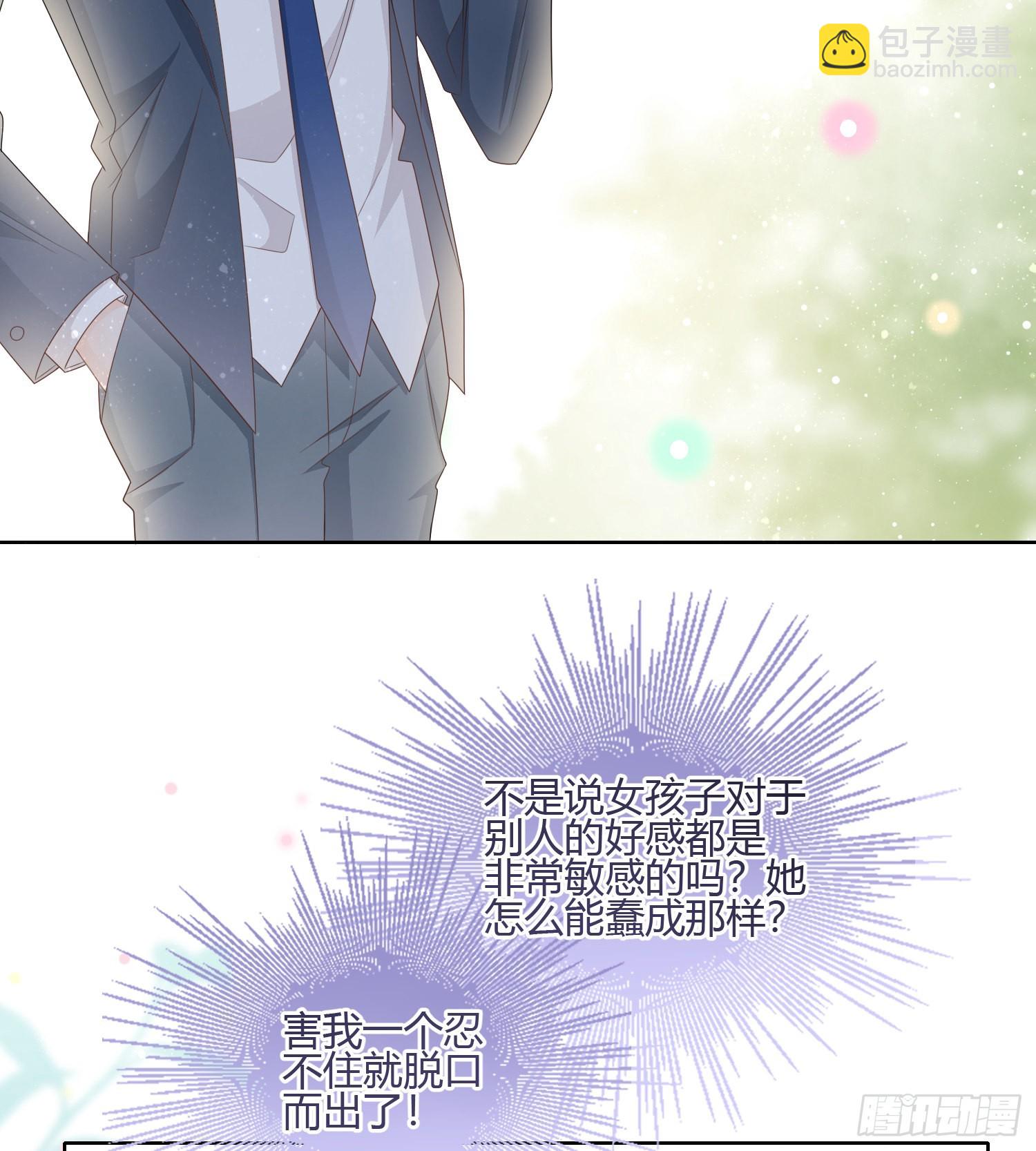 痛苦的源头27