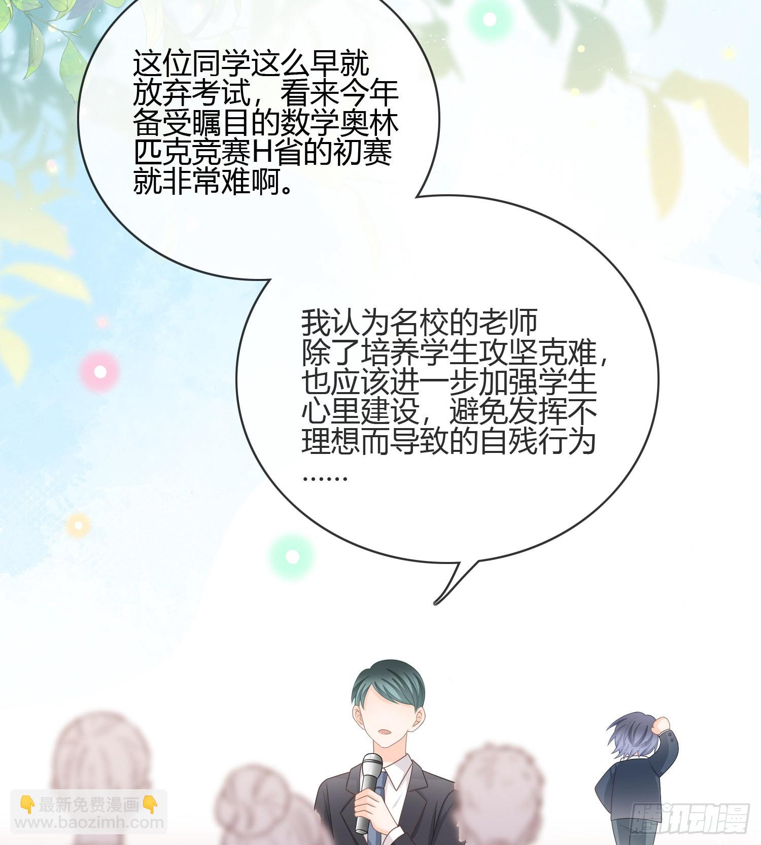 痛苦的源头29