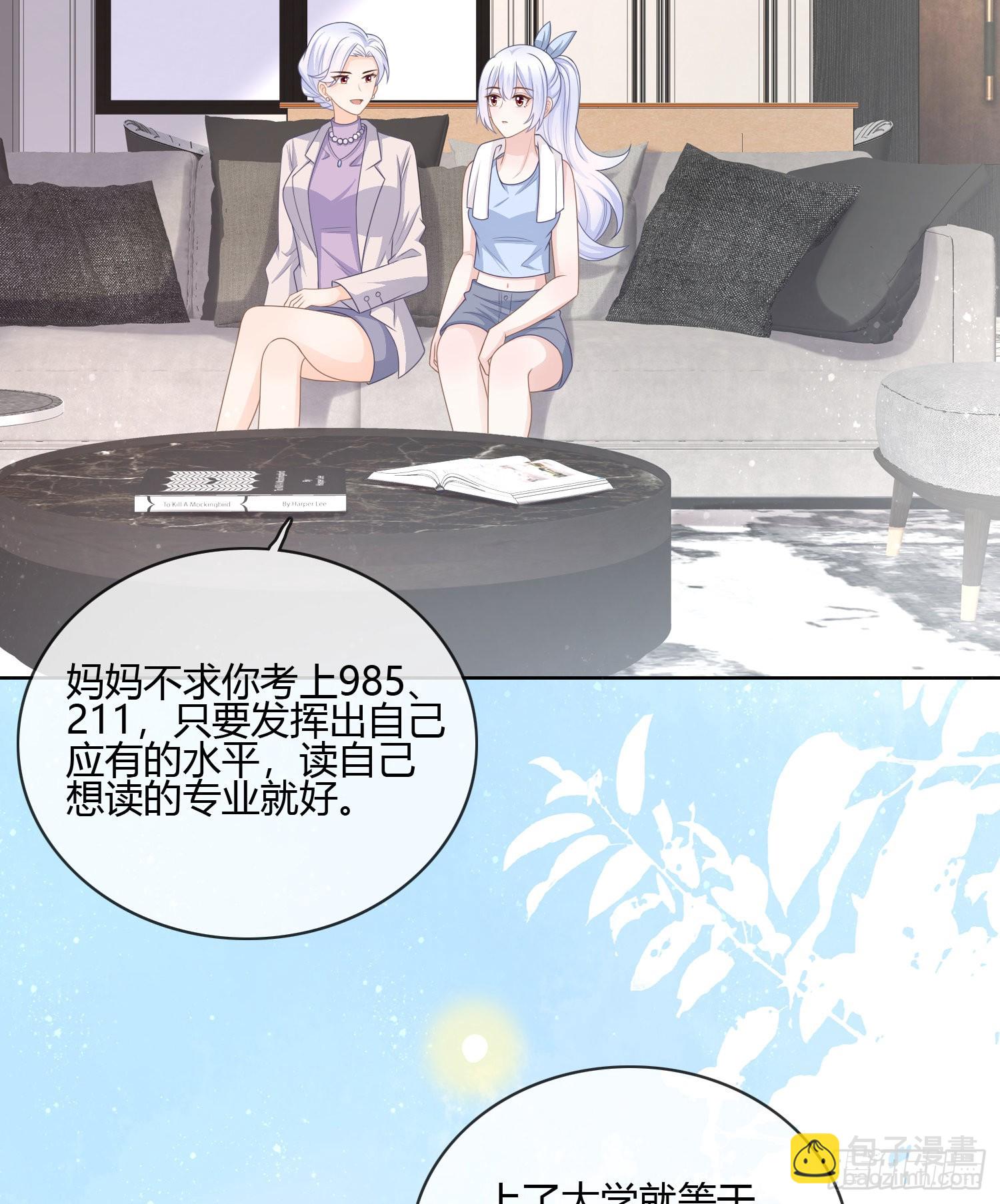 痛苦的源头41