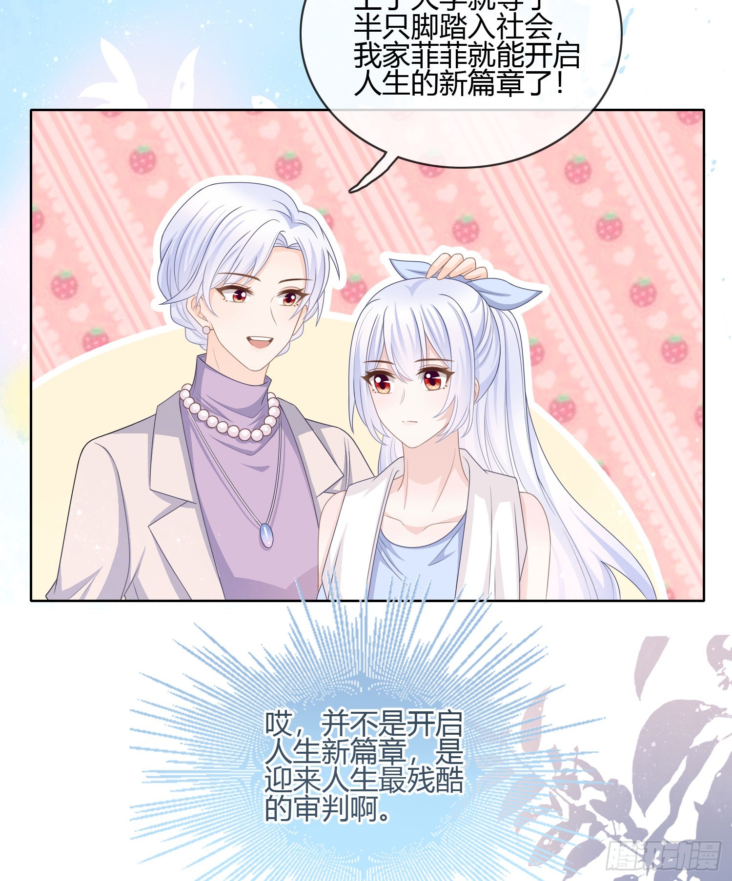 痛苦的源头42