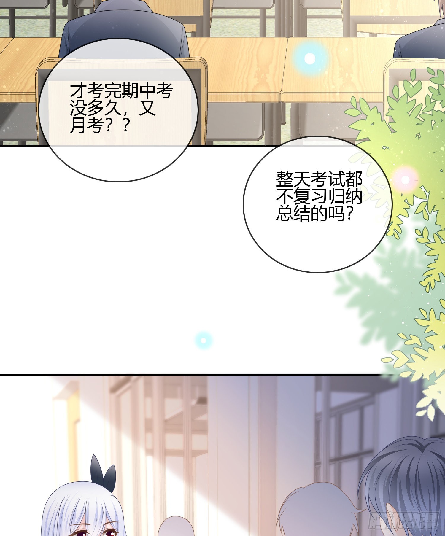 痛苦的源头45