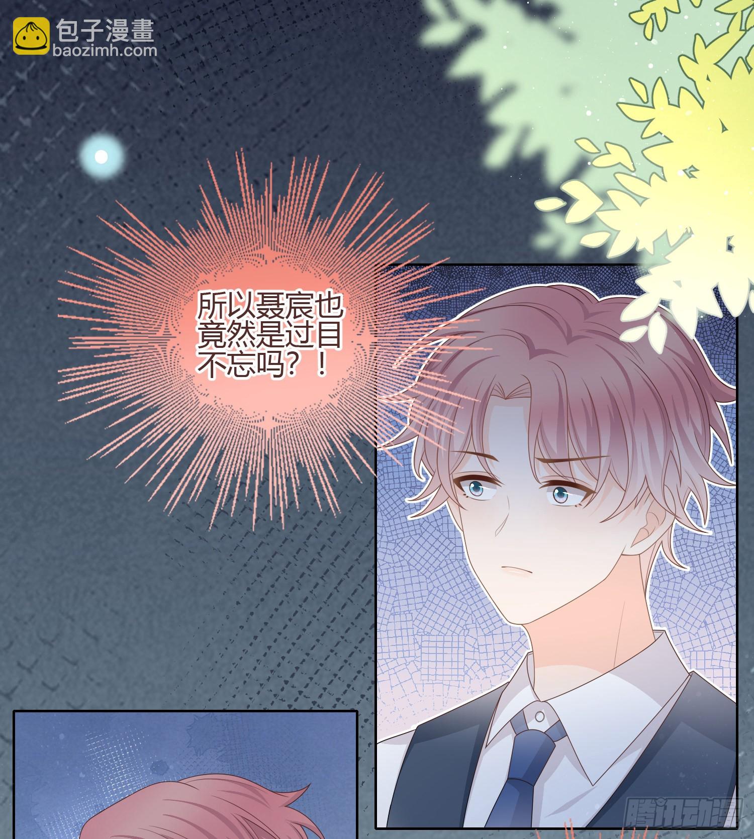 痛苦的源头6