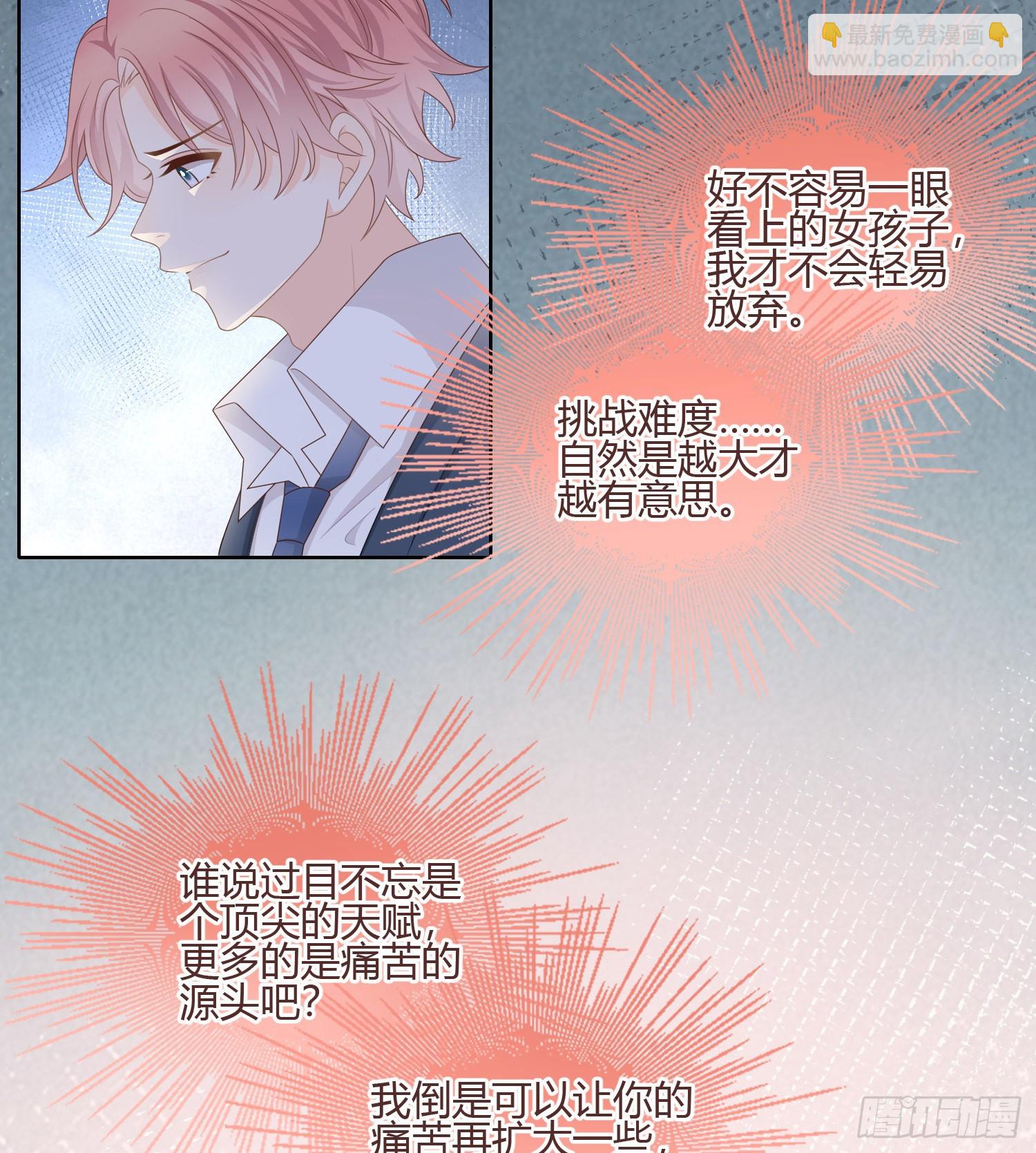 痛苦的源头7