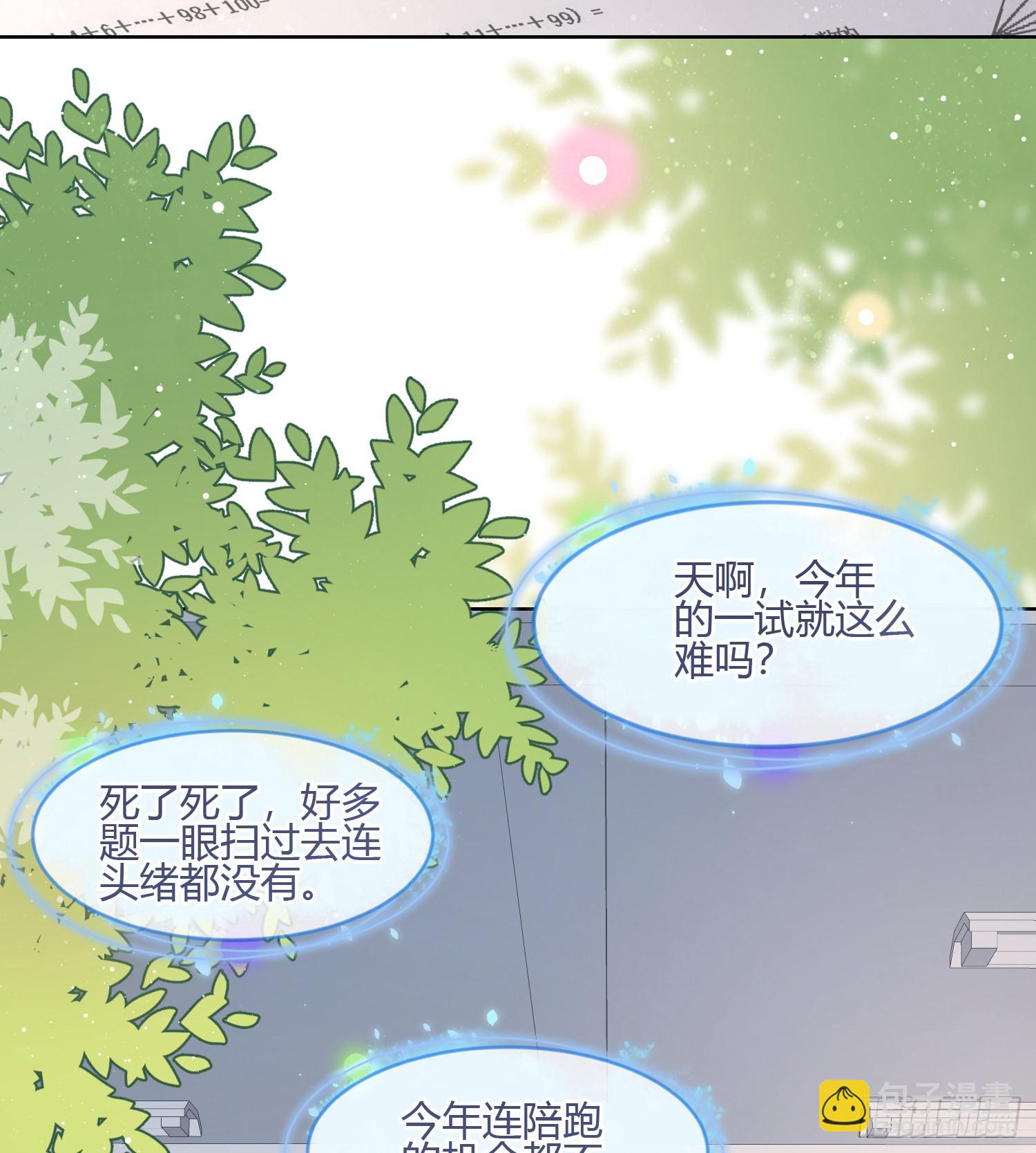 痛苦的源头9