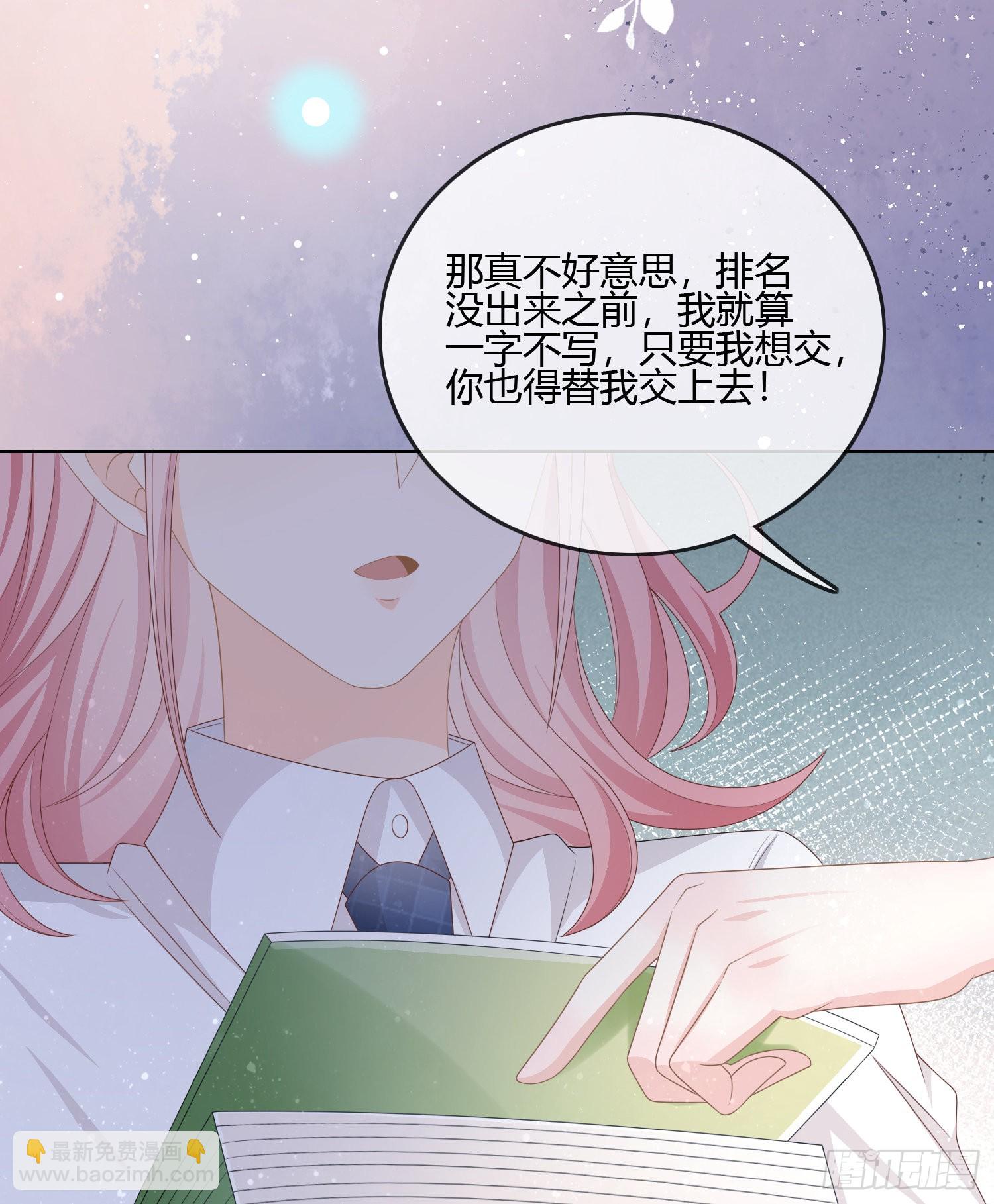 小人无节，弃本逐末11