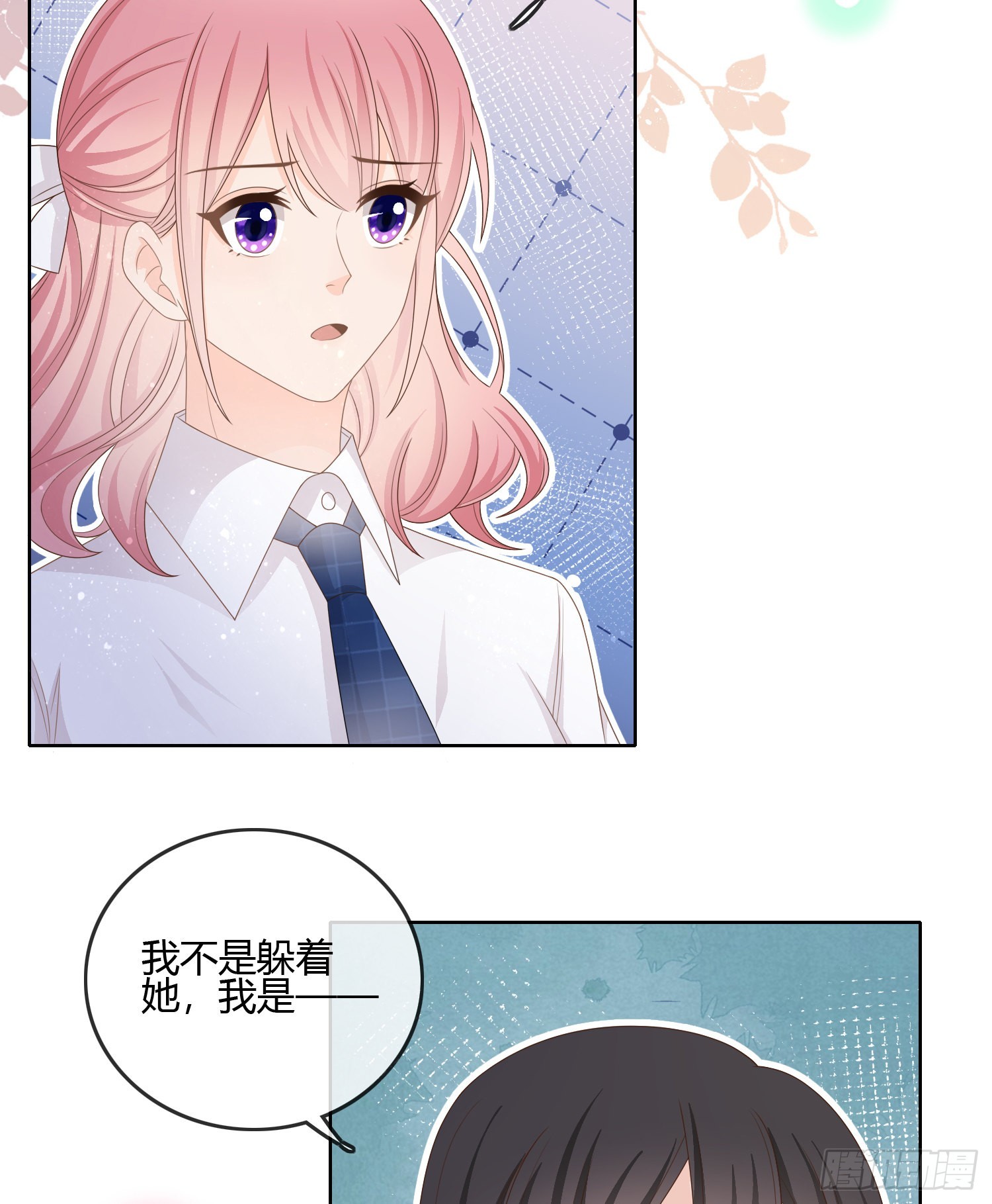 小人无节，弃本逐末15