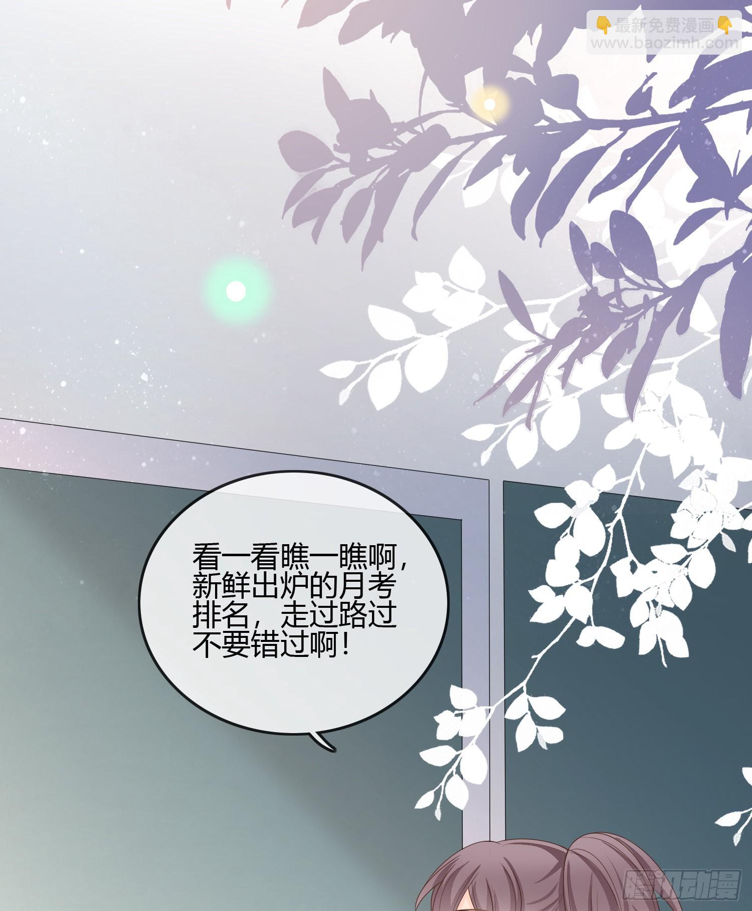 小人无节，弃本逐末17