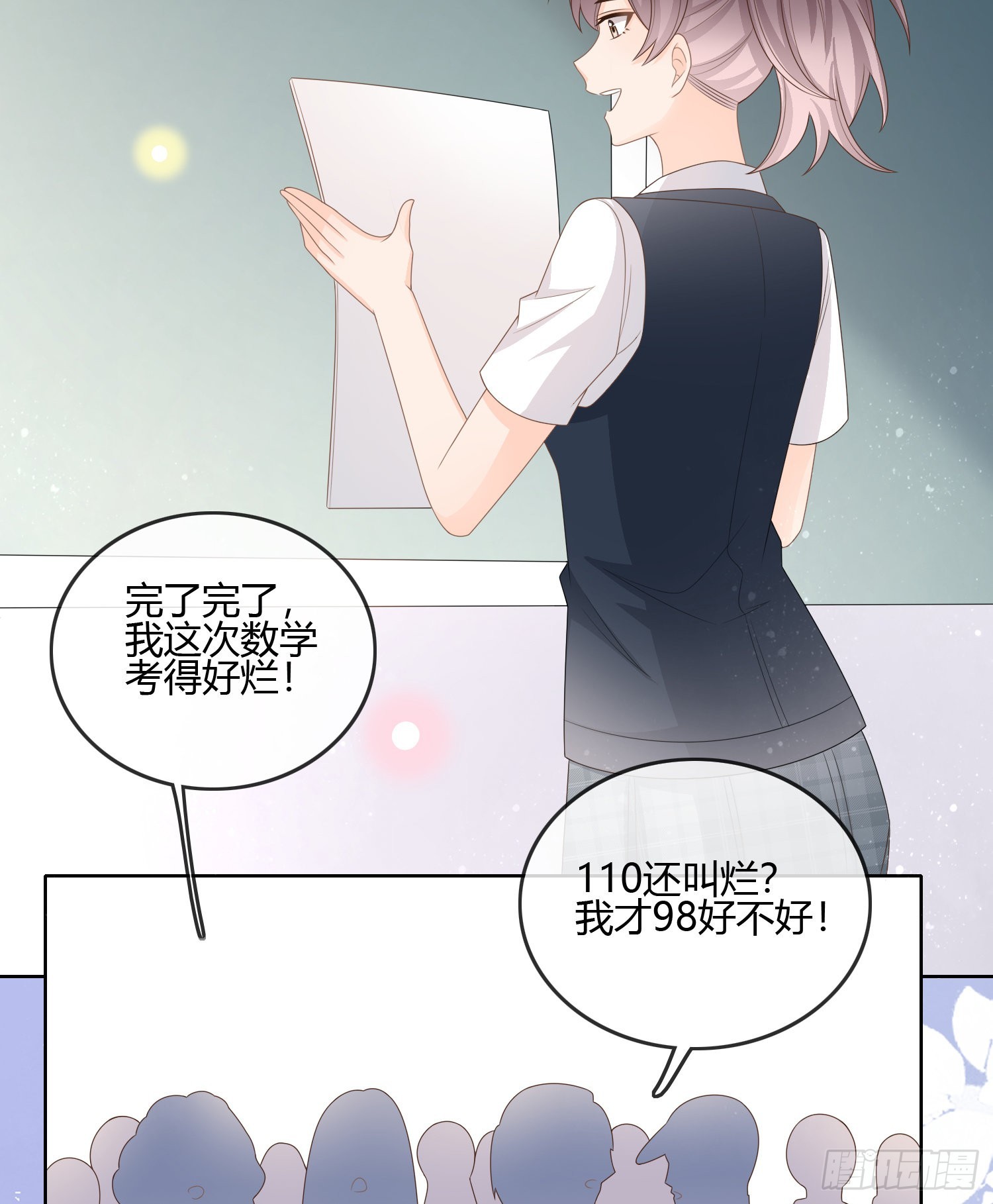 小人无节，弃本逐末18