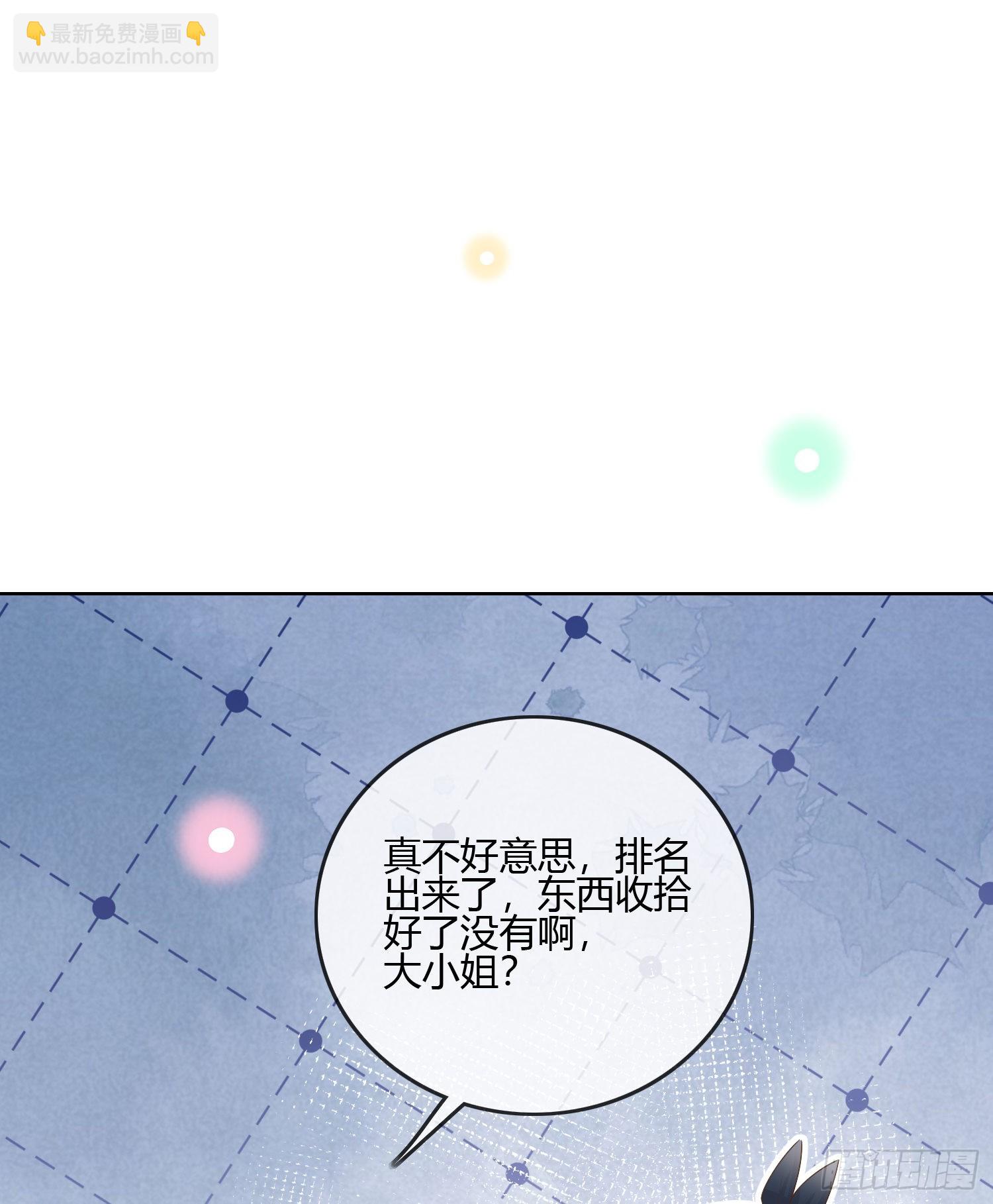 小人无节，弃本逐末24