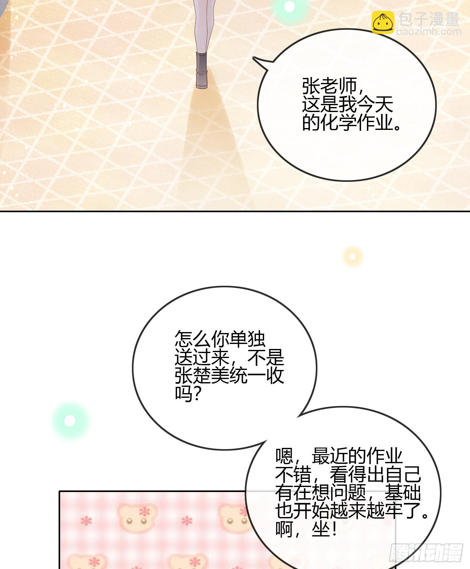 小人无节，弃本逐末33