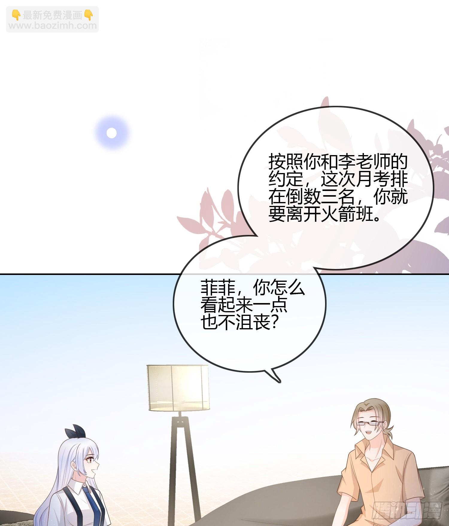小人无节，弃本逐末35