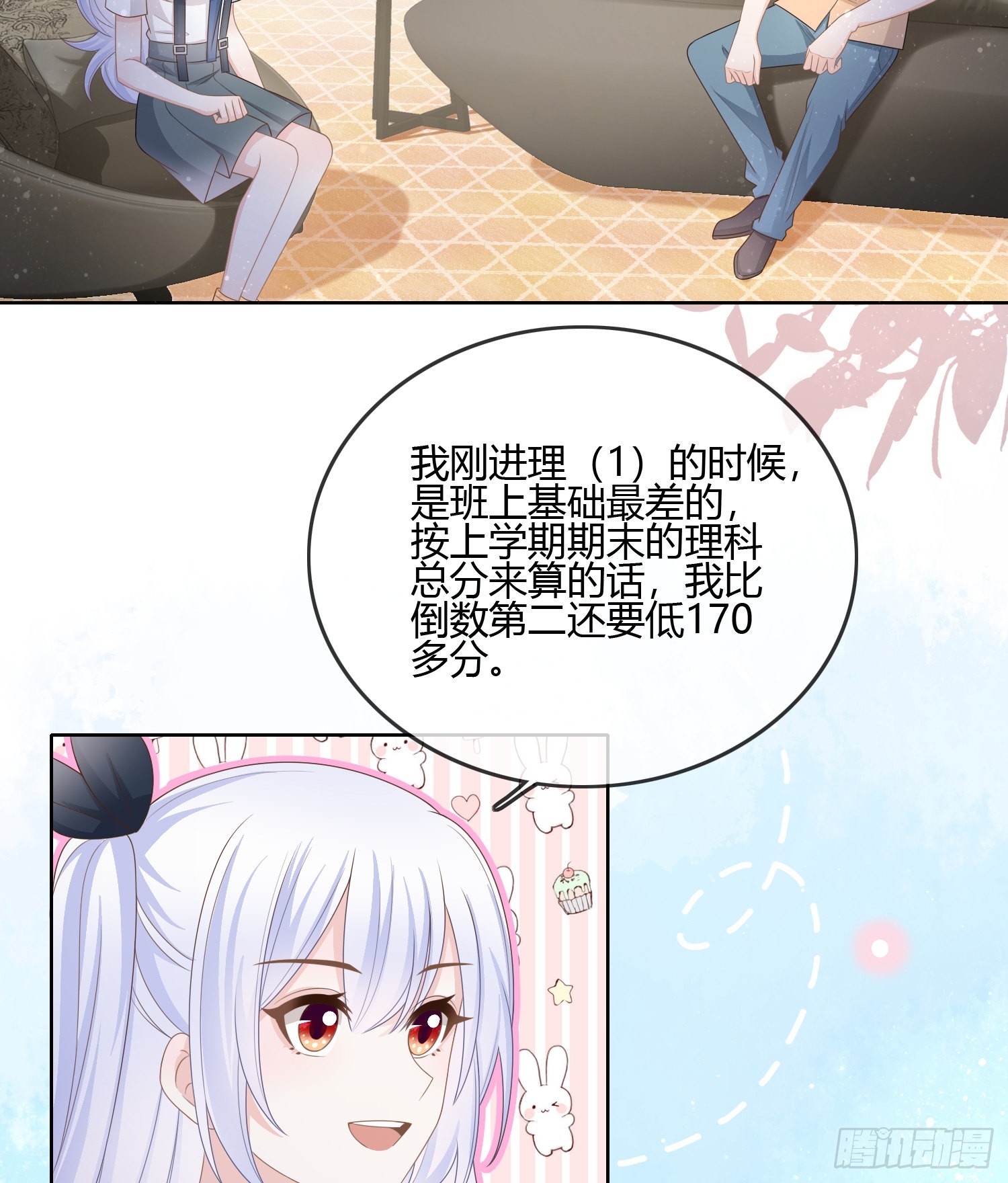 小人无节，弃本逐末36
