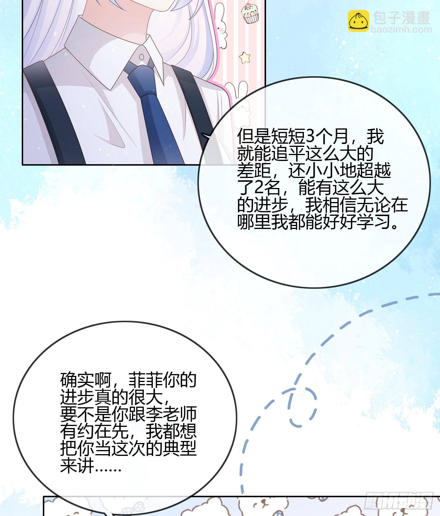 小人无节，弃本逐末37