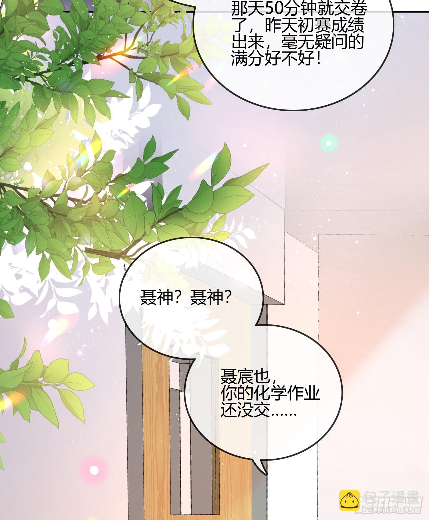 小人无节，弃本逐末4