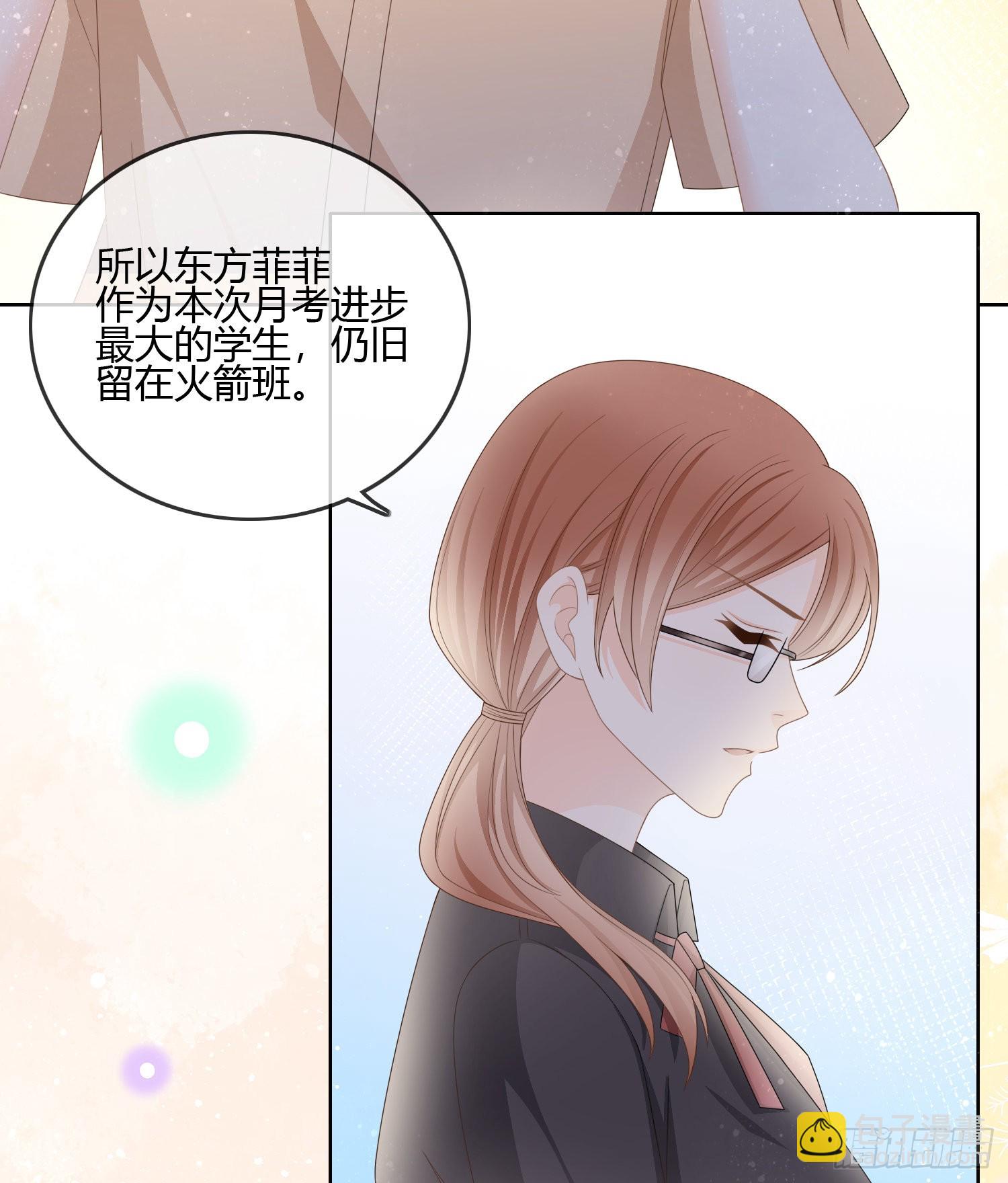 小人无节，弃本逐末40