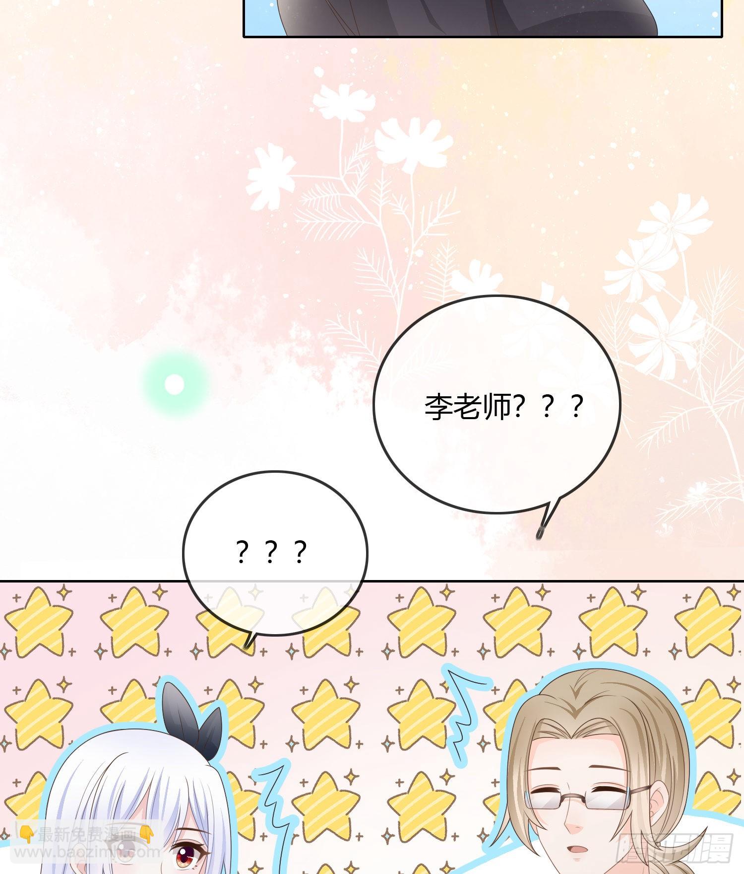 小人无节，弃本逐末41