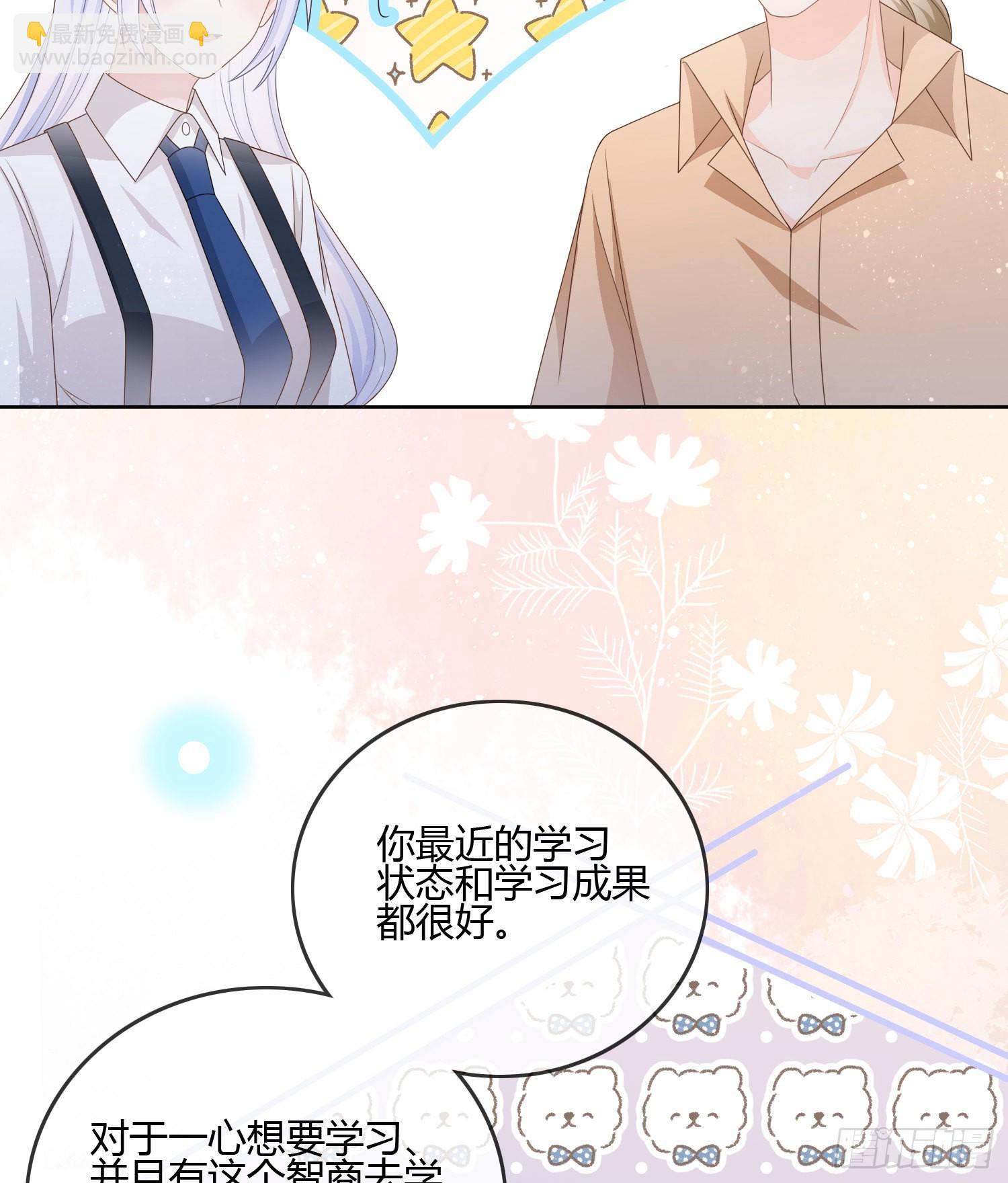 小人无节，弃本逐末42