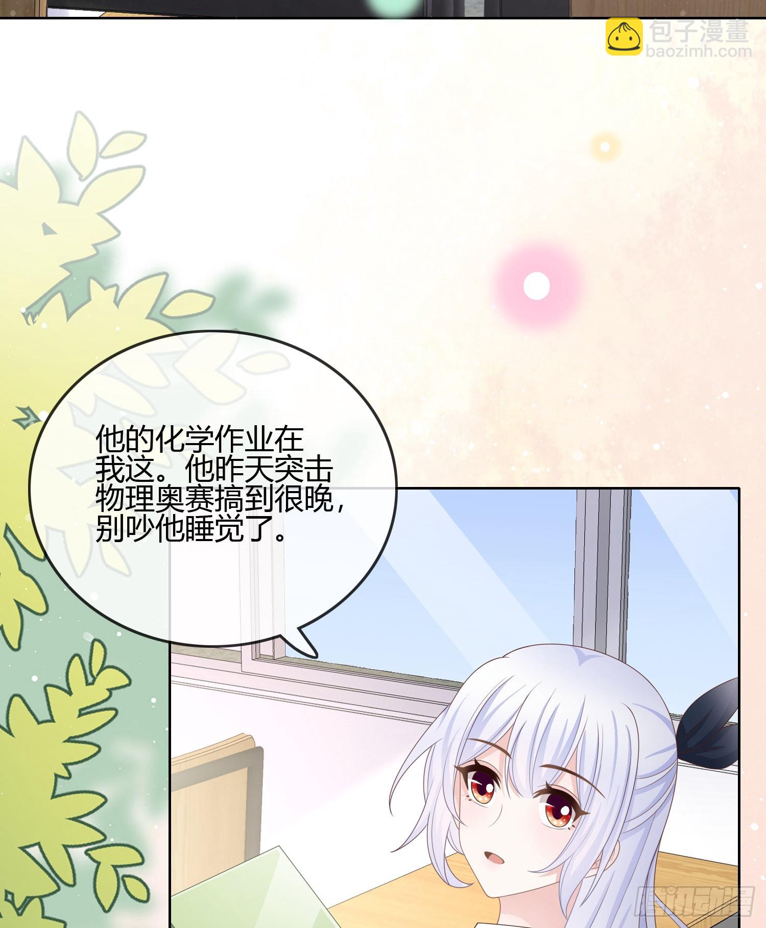 小人无节，弃本逐末6