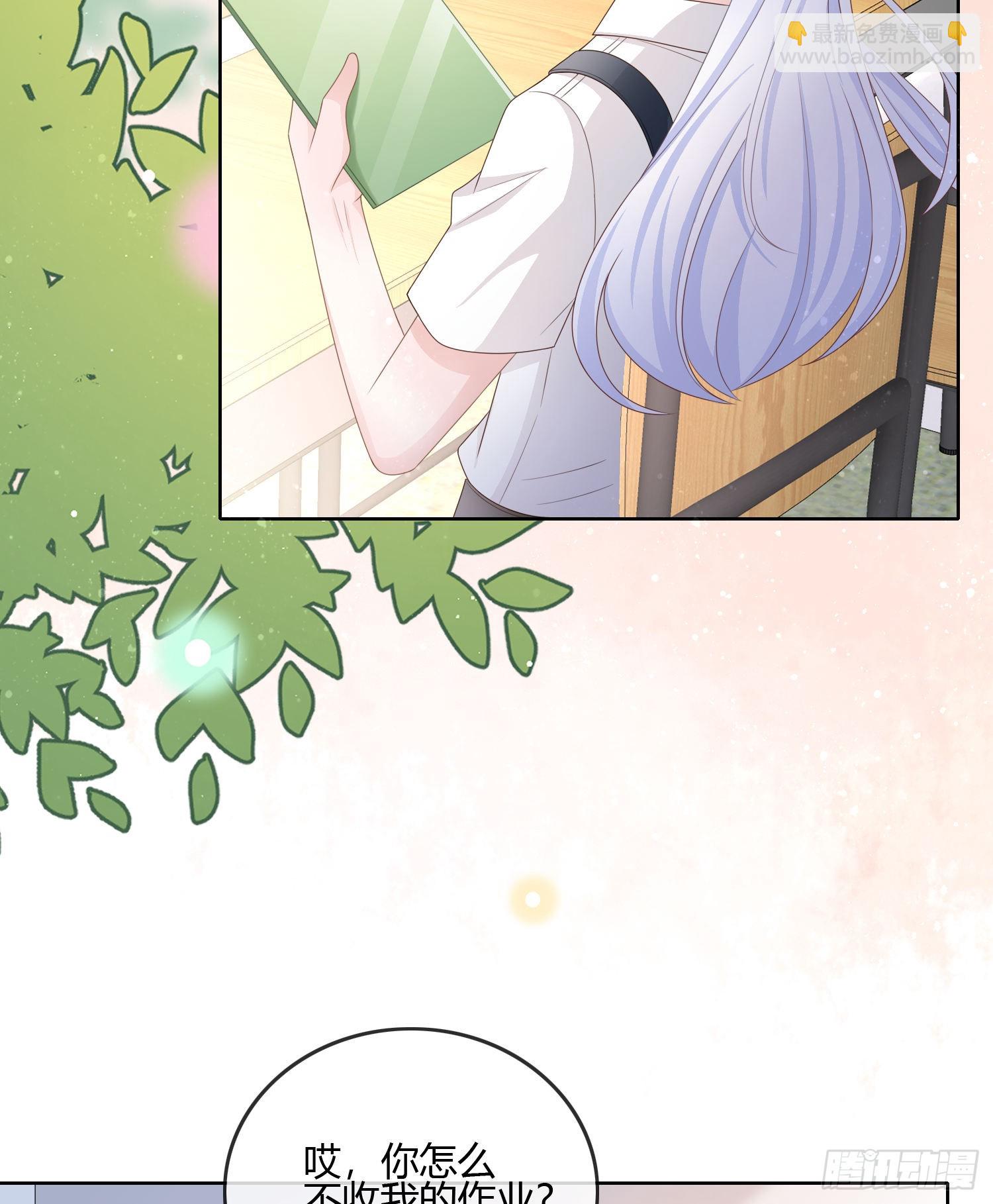 小人无节，弃本逐末7