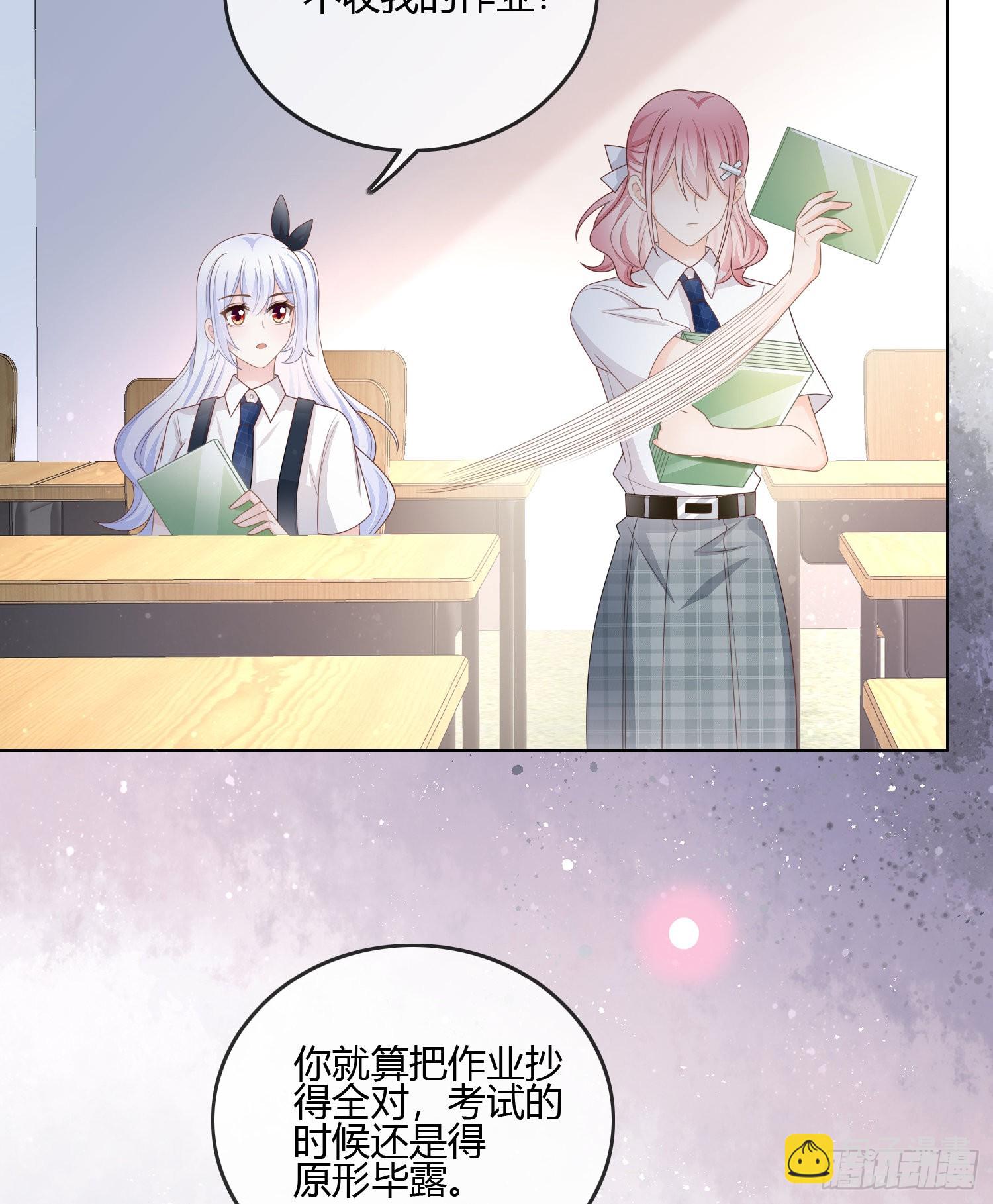 小人无节，弃本逐末8