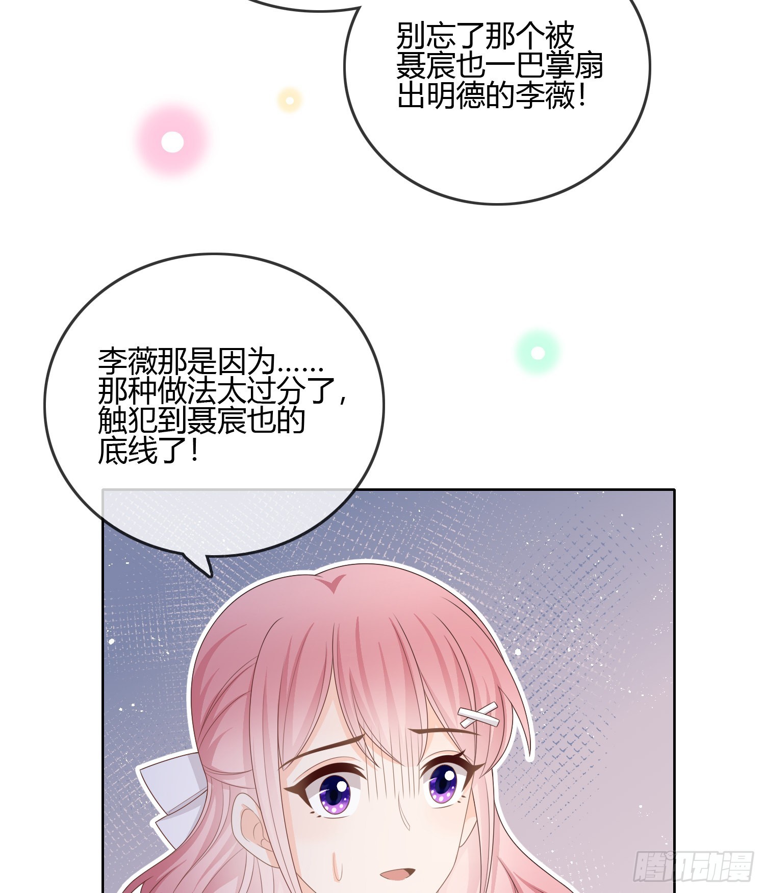 按超哥说的做24