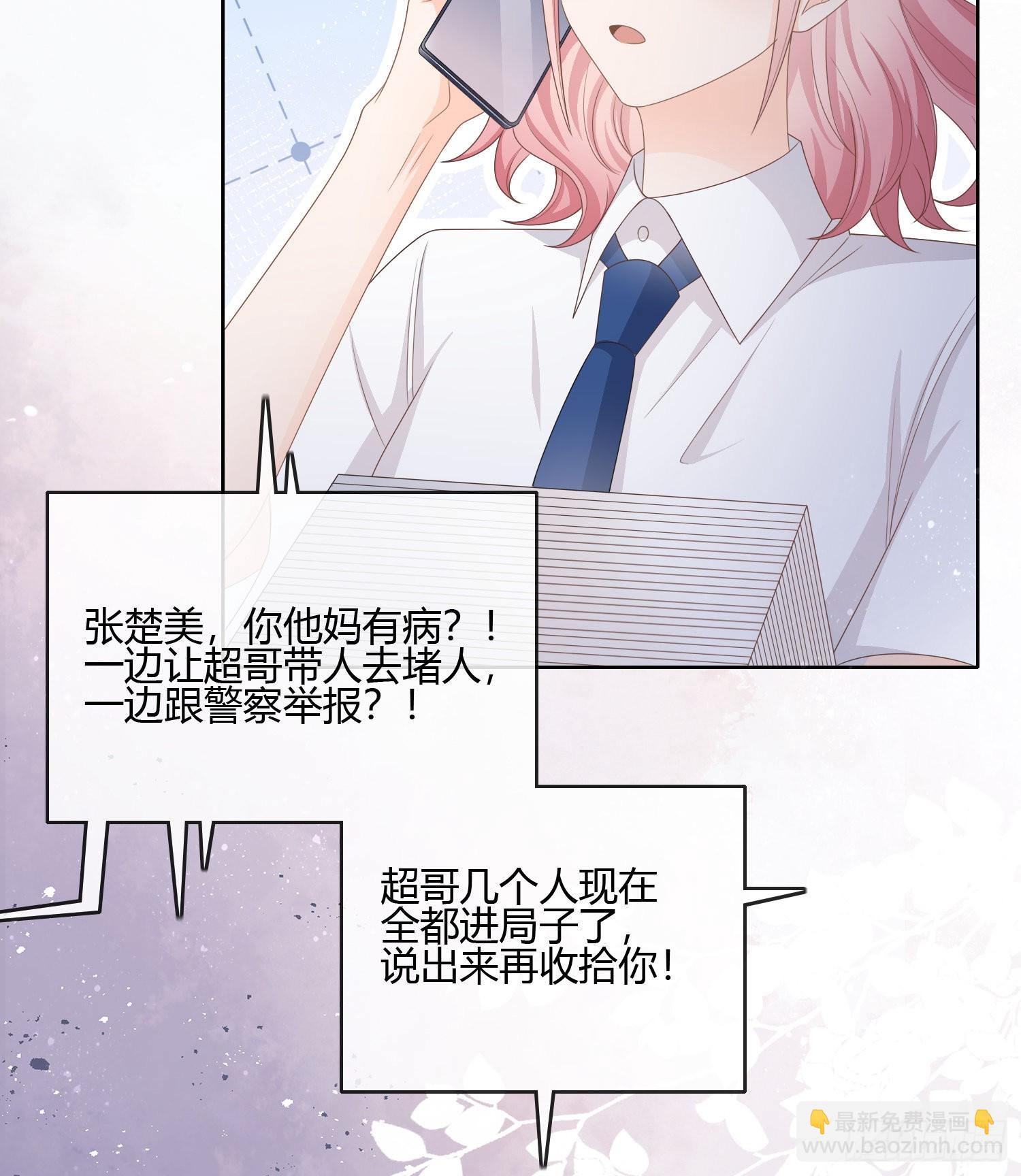 按超哥说的做29
