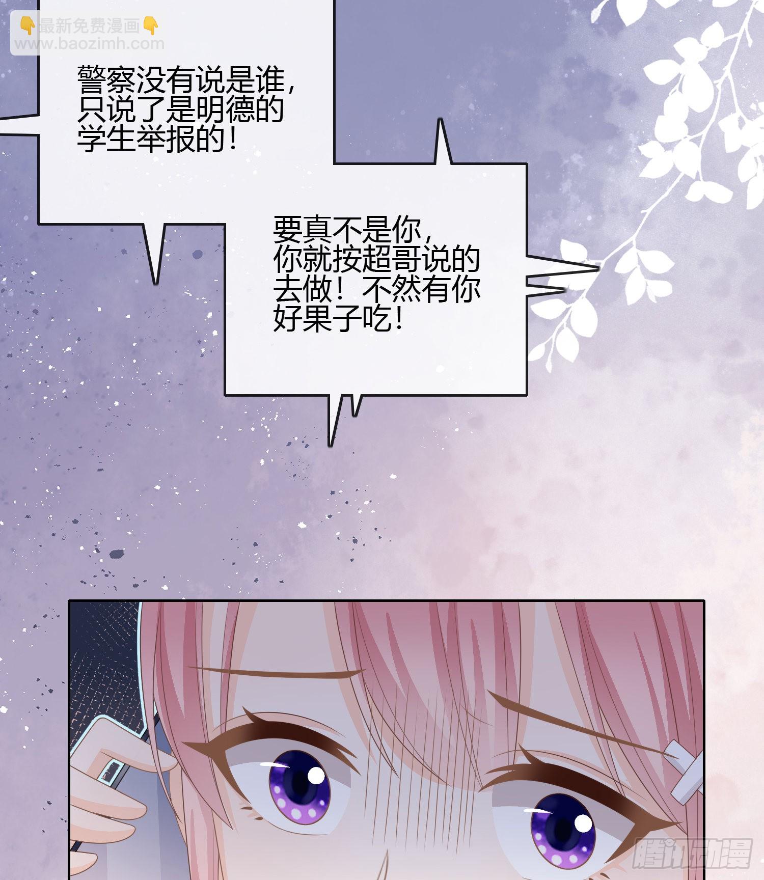 按超哥说的做31